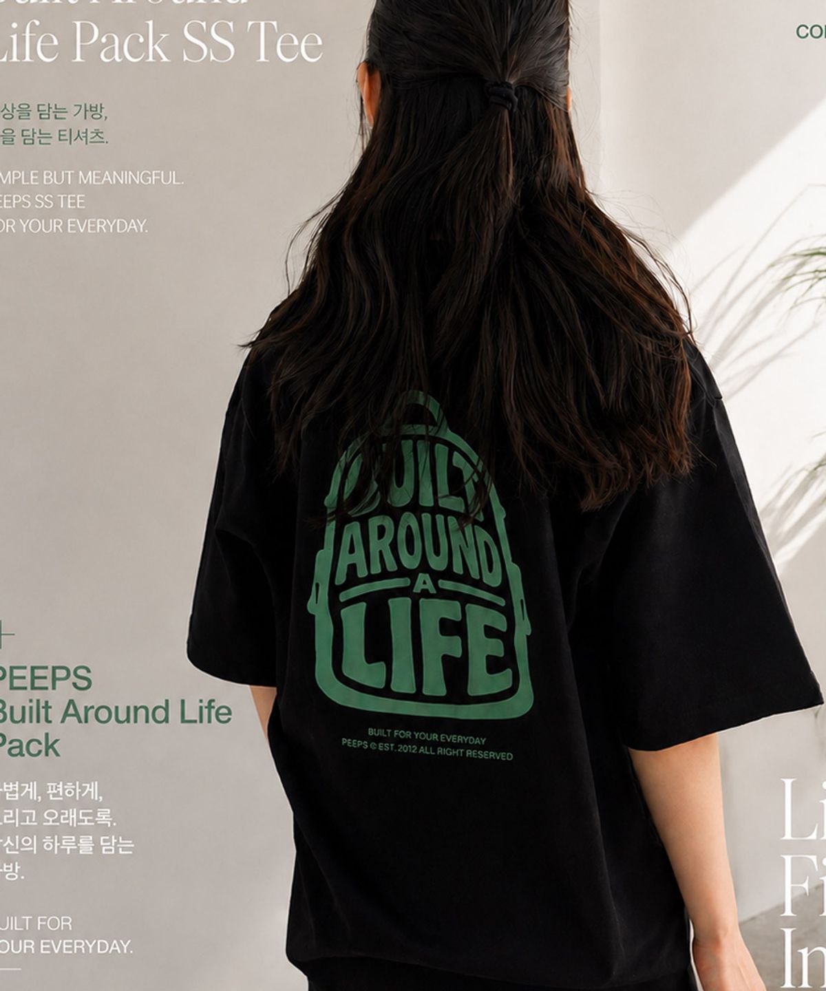 핍스(PEEPS) Built Around Life Pack SS Tee (BLACK/WHITE) 오버핏 반팔티