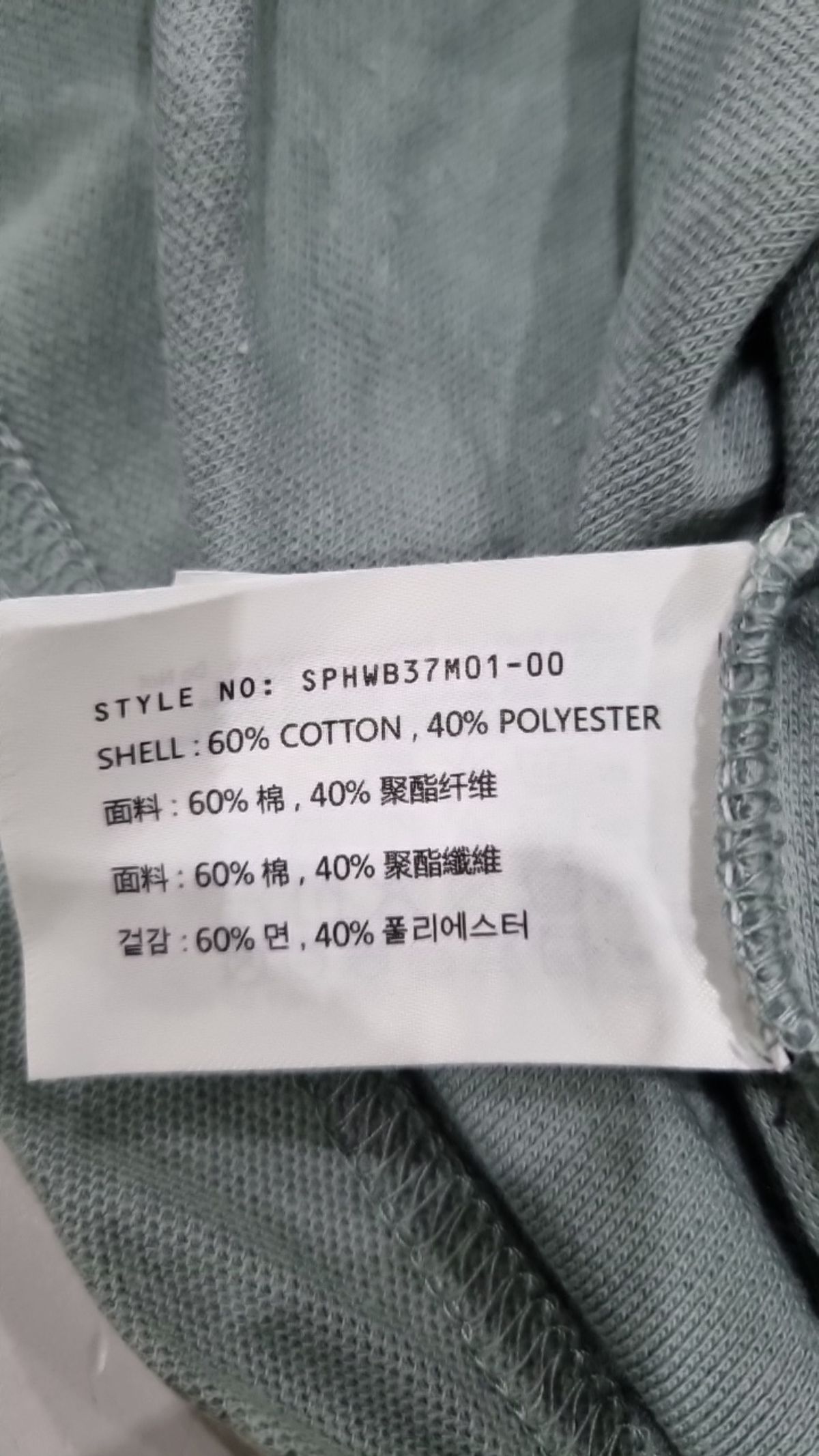 스파오(SPAO) 피케/카라 티셔츠 M