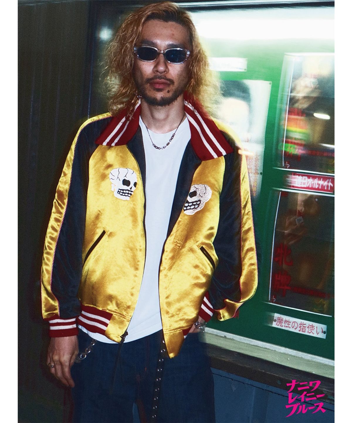 마이너스(MINUS) x A PUZZLING HOME Souvenir Love Jacket(TWO FACE) - BLACK
