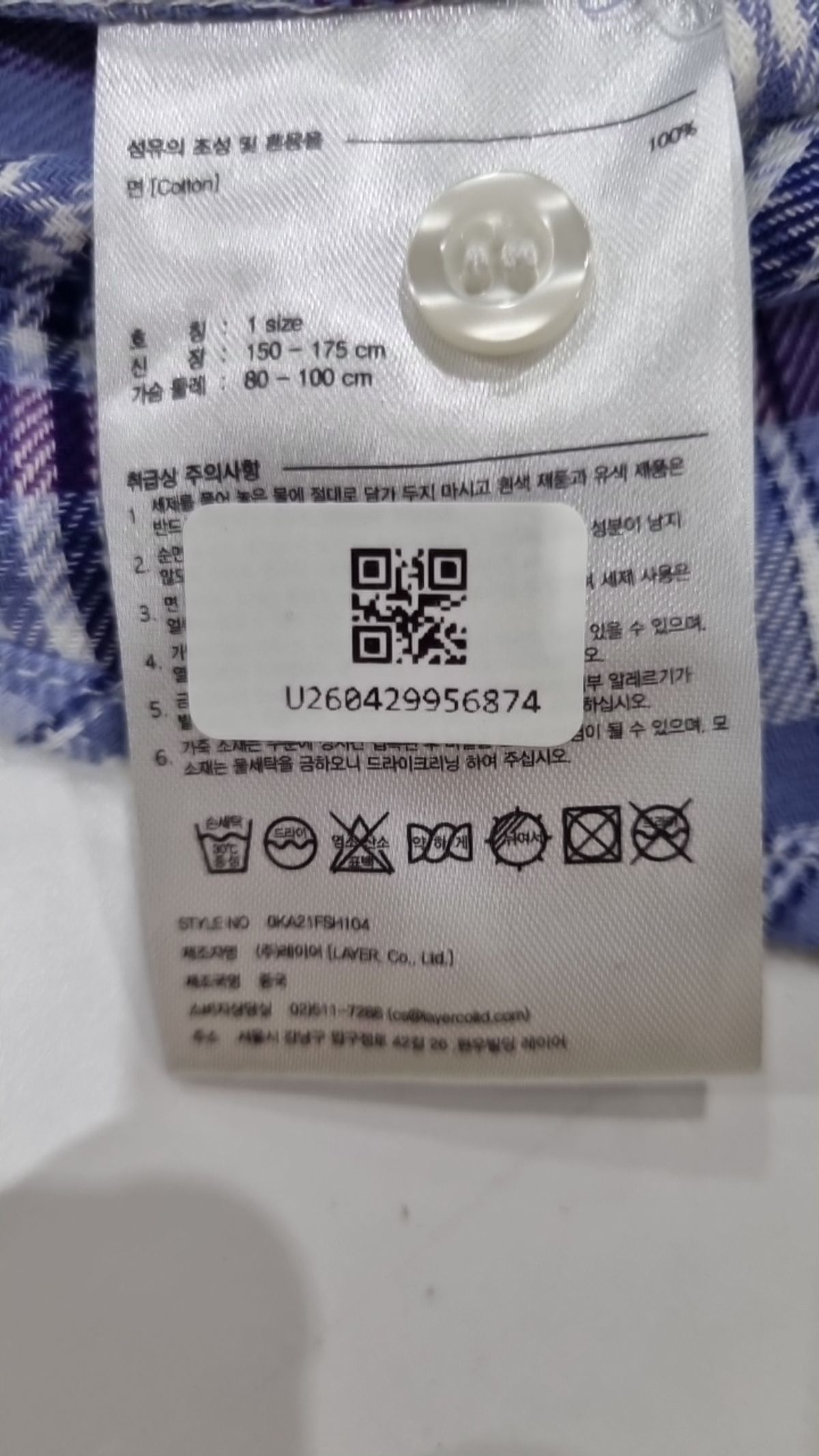 칸코(KANCO) 캐주얼 셔츠 1