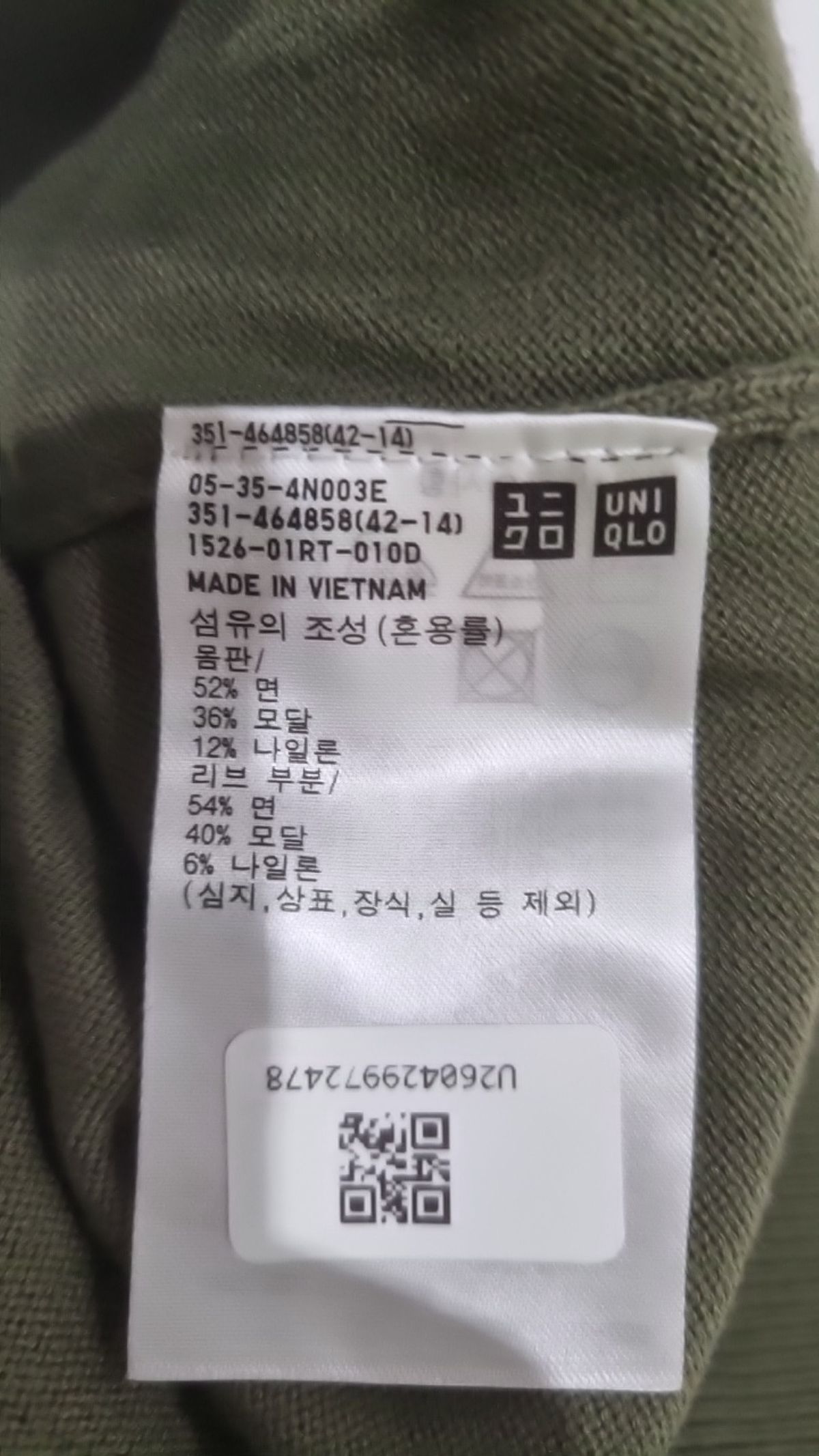 유니클로 x JW 앤더슨(UNIQLO x JW ANDERSON) 피케/카라 티셔츠 L