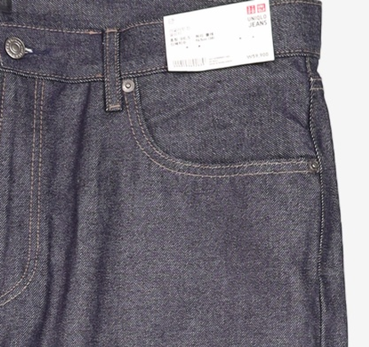 유니클로(UNIQLO) 청/데님 팬츠 96.5
