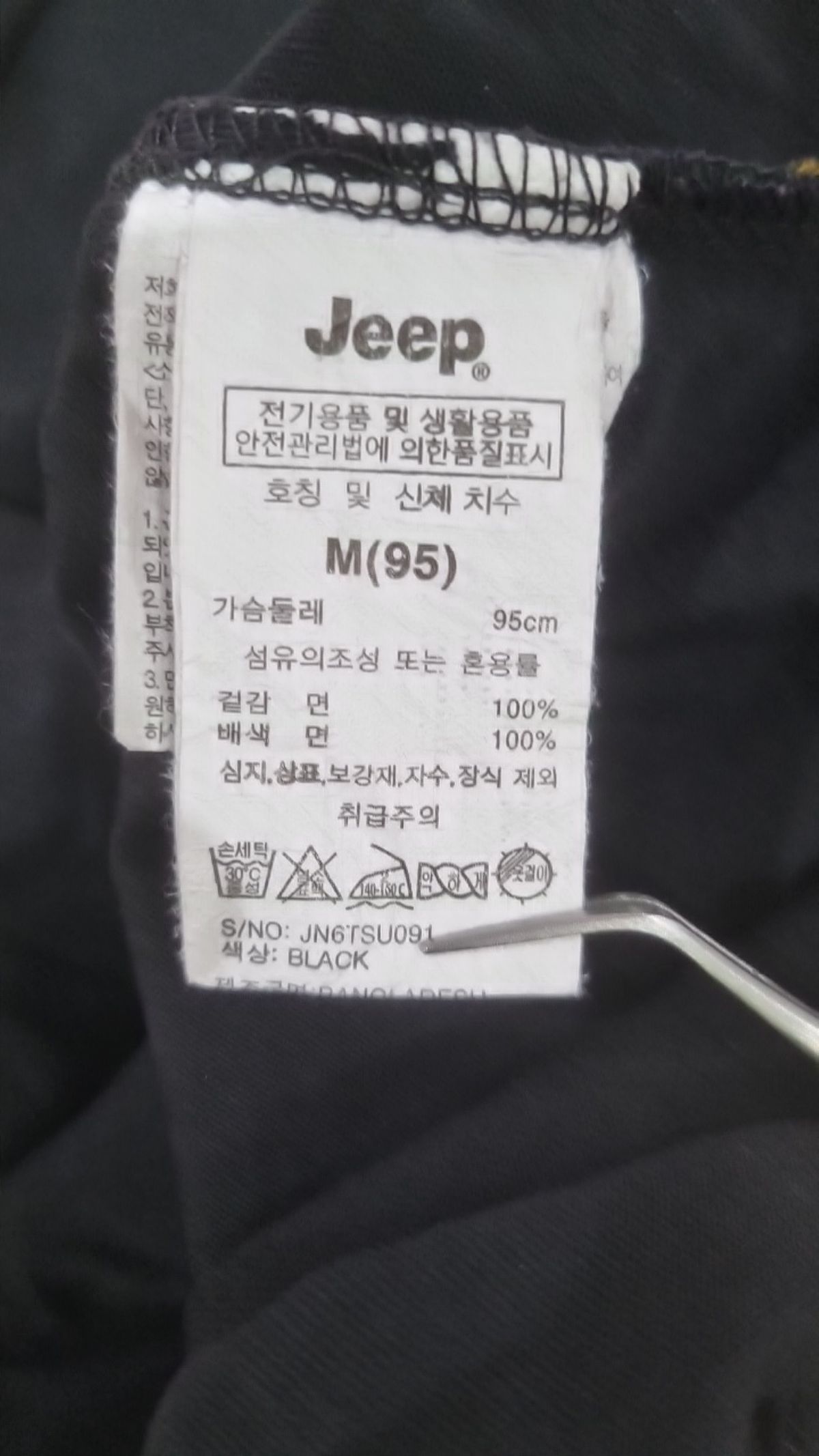 지프(JEEP) 반소매 티셔츠 M