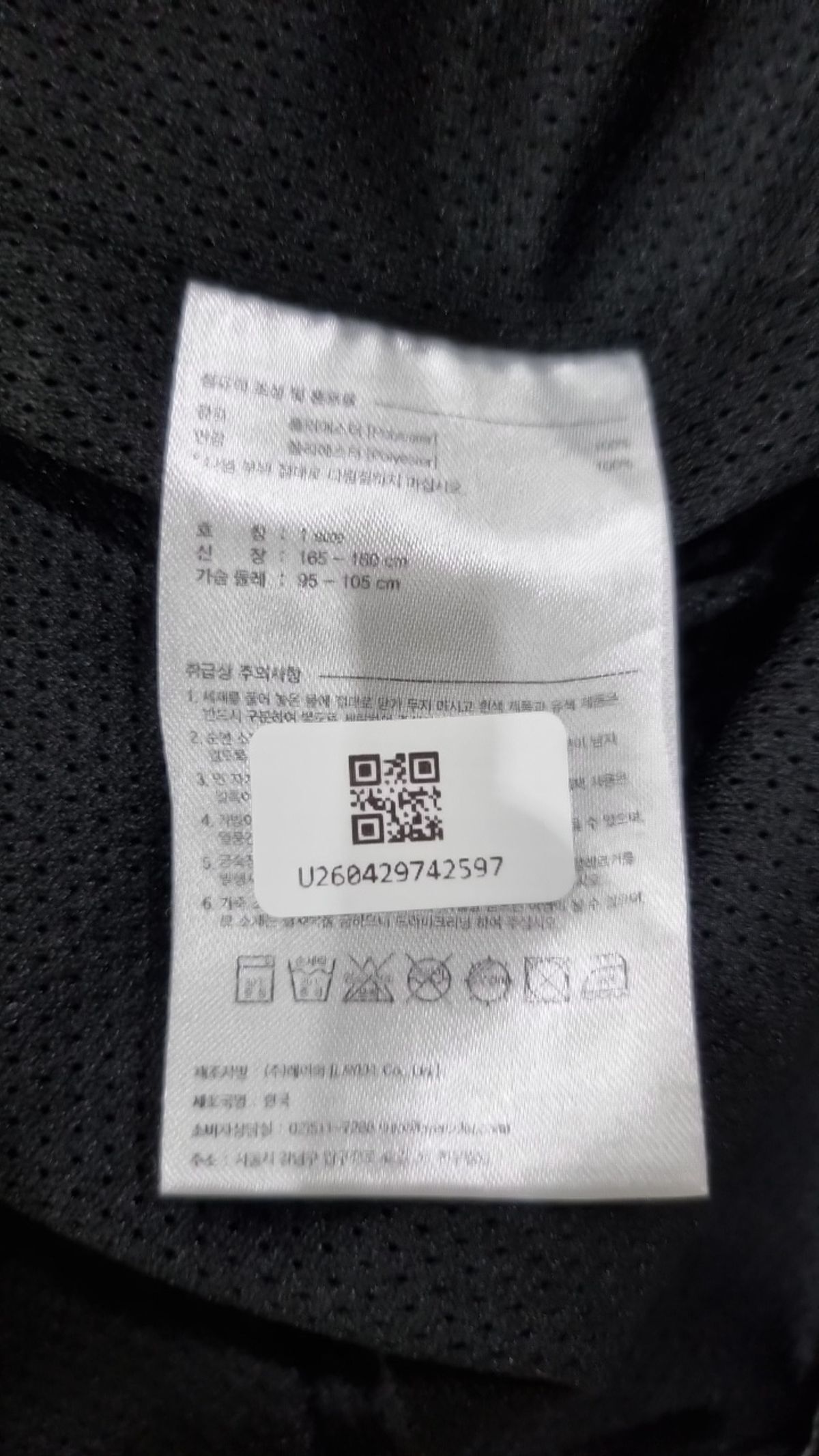엘엠씨(LMC) 기타 상의 1