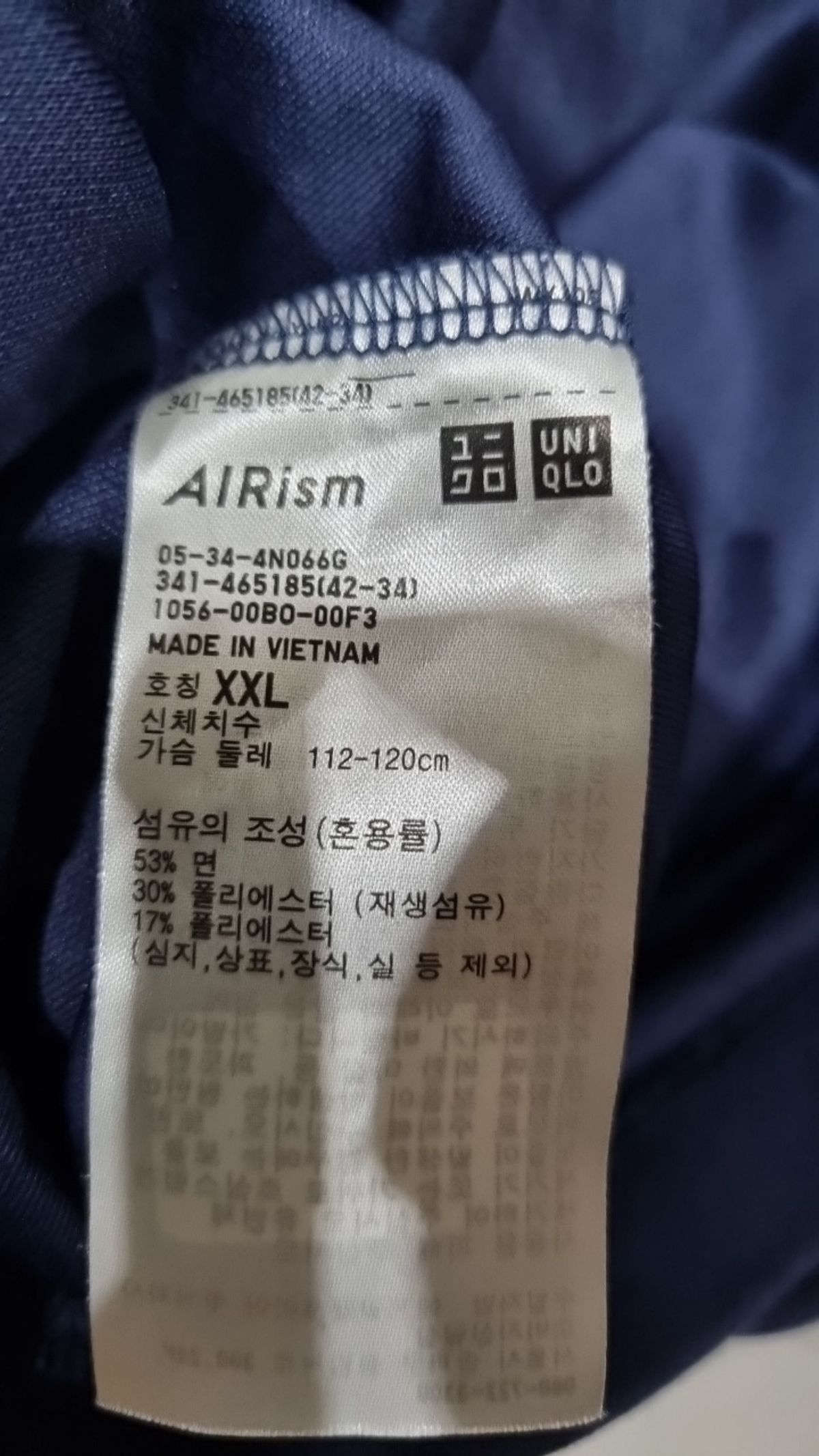 유니클로(UNIQLO) 반소매 티셔츠 XXL