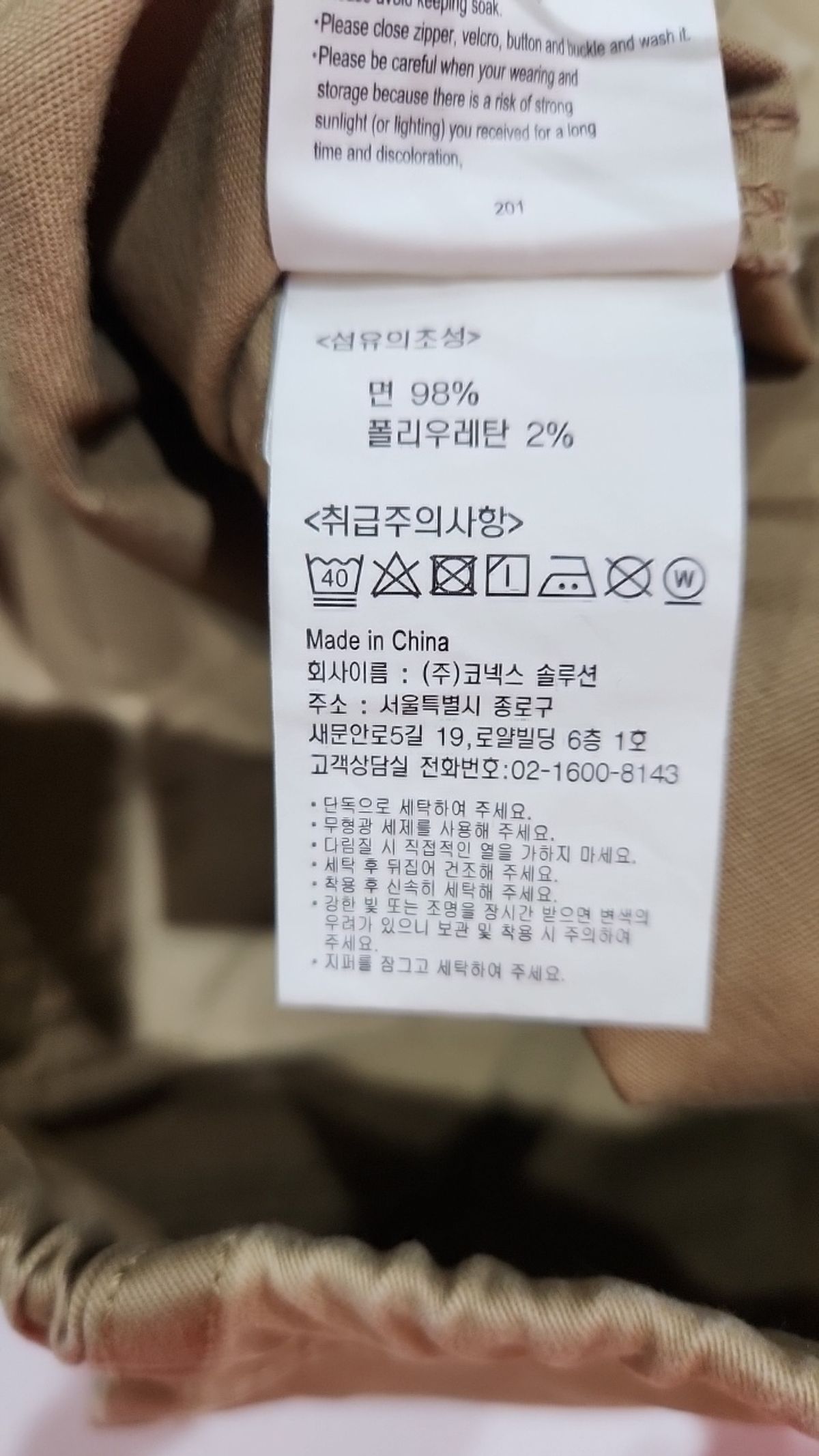 그라미치(GRAMICCI) 미디스커트 S