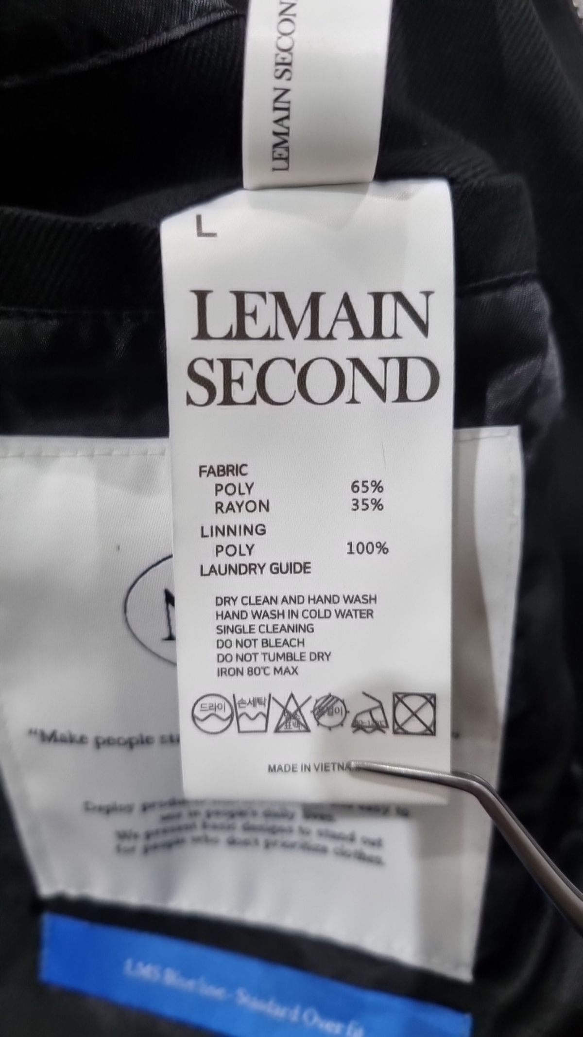 리메인세컨드(LEMAIN SECOND) 기타 점퍼/재킷 L