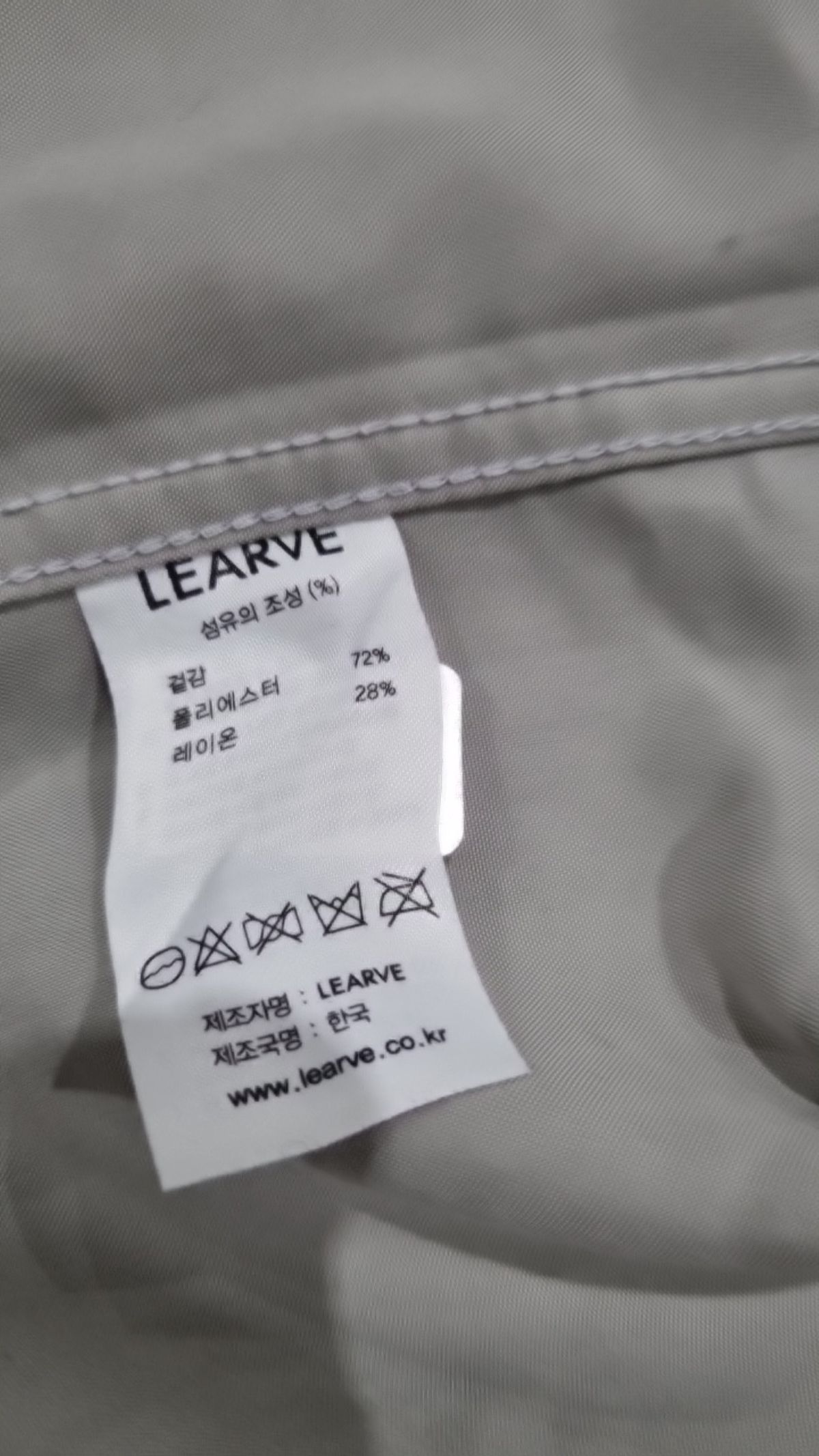 르아브(LEARVE) 캐주얼 셔츠 M