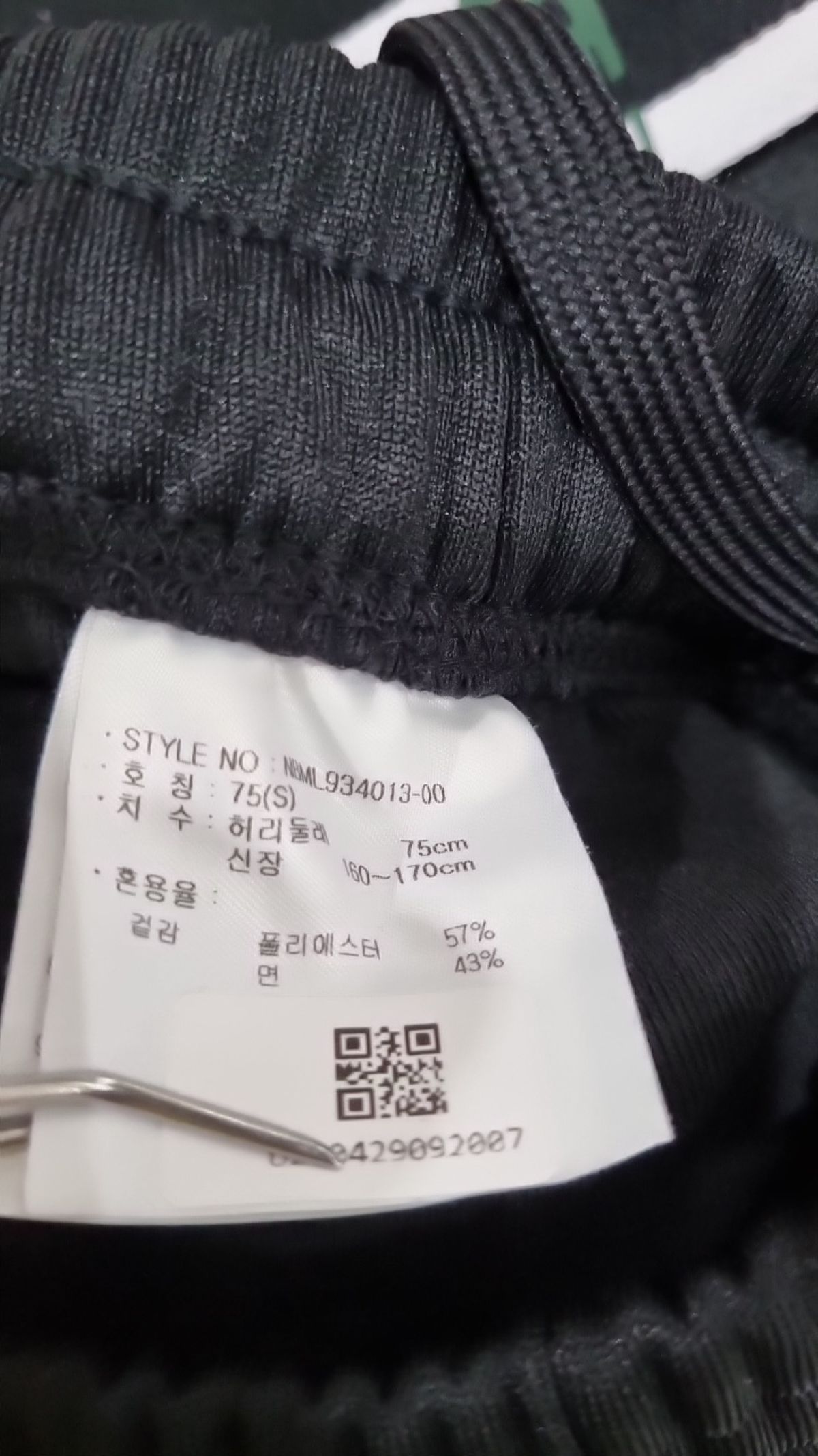 뉴발란스(NEW BALANCE) 트레이닝 팬츠 S