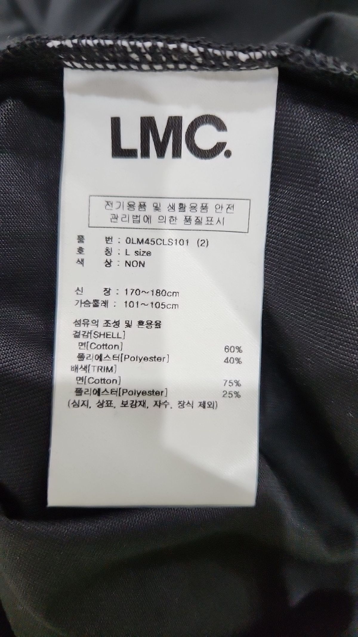 엘엠씨(LMC) 긴소매 티셔츠 L