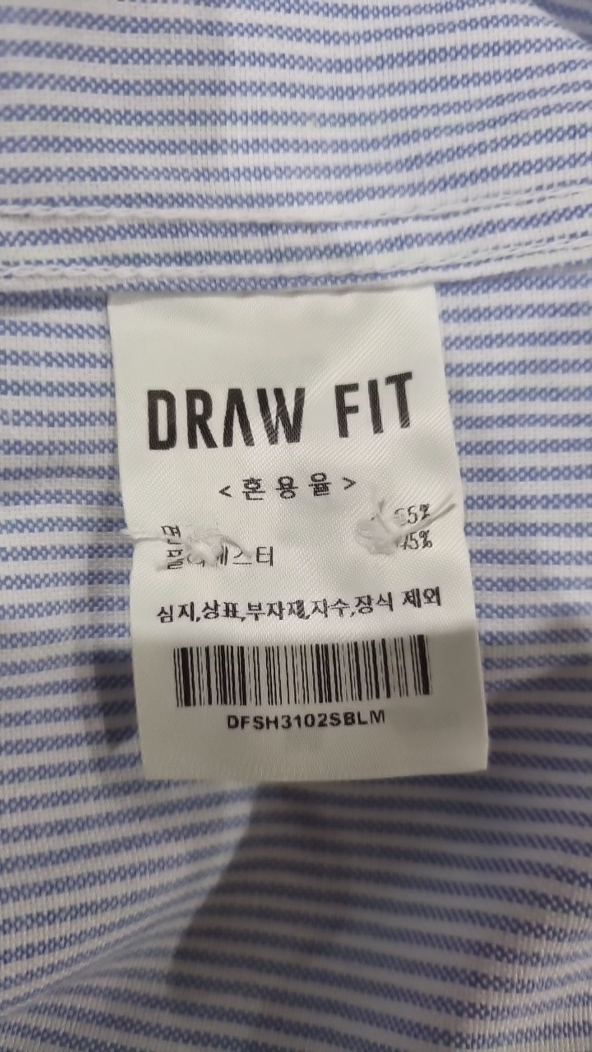 드로우핏(DRAW FIT) 캐주얼 셔츠 M