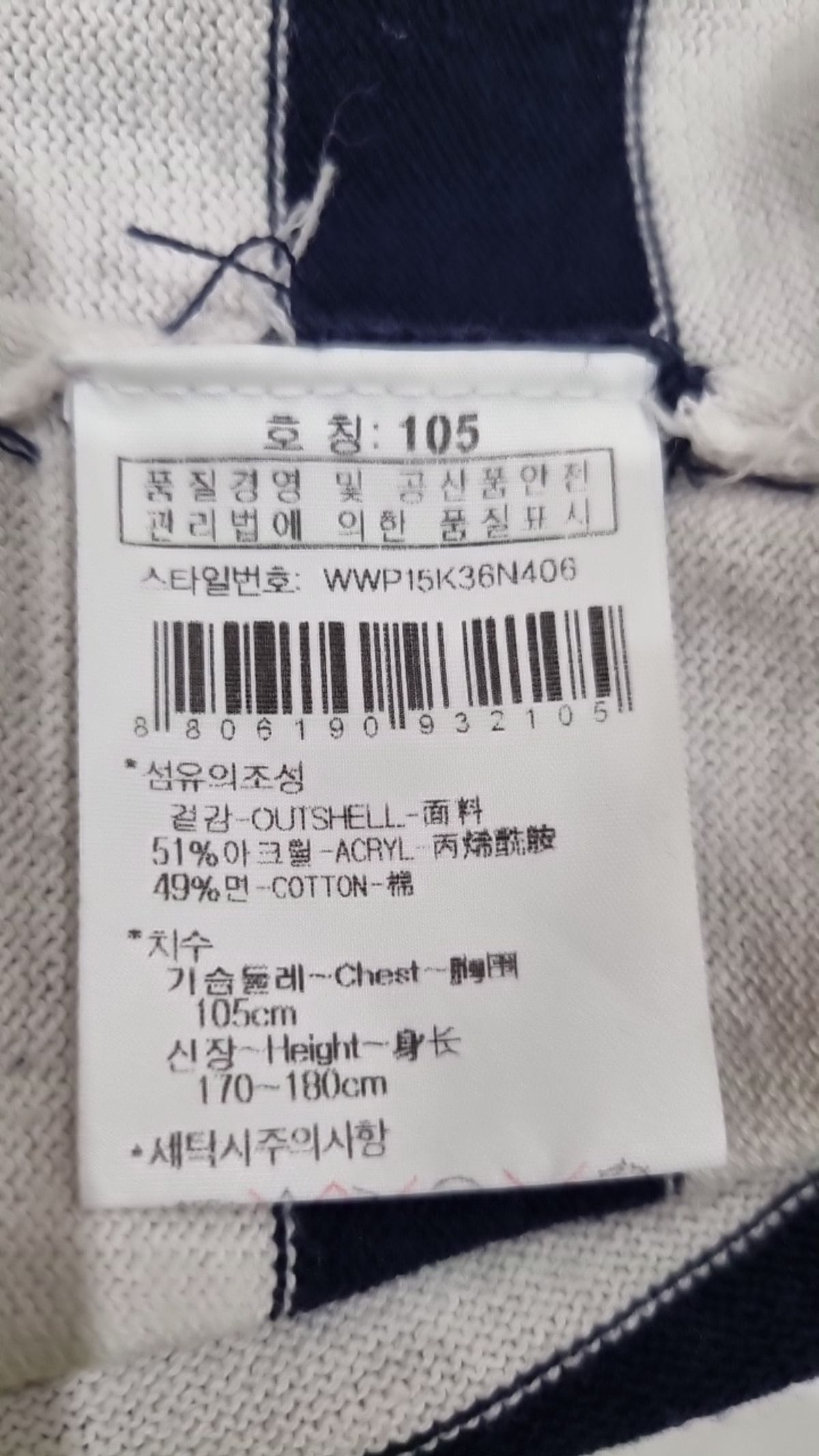 와이드앵글(WIDEANGLE) 베스트 105