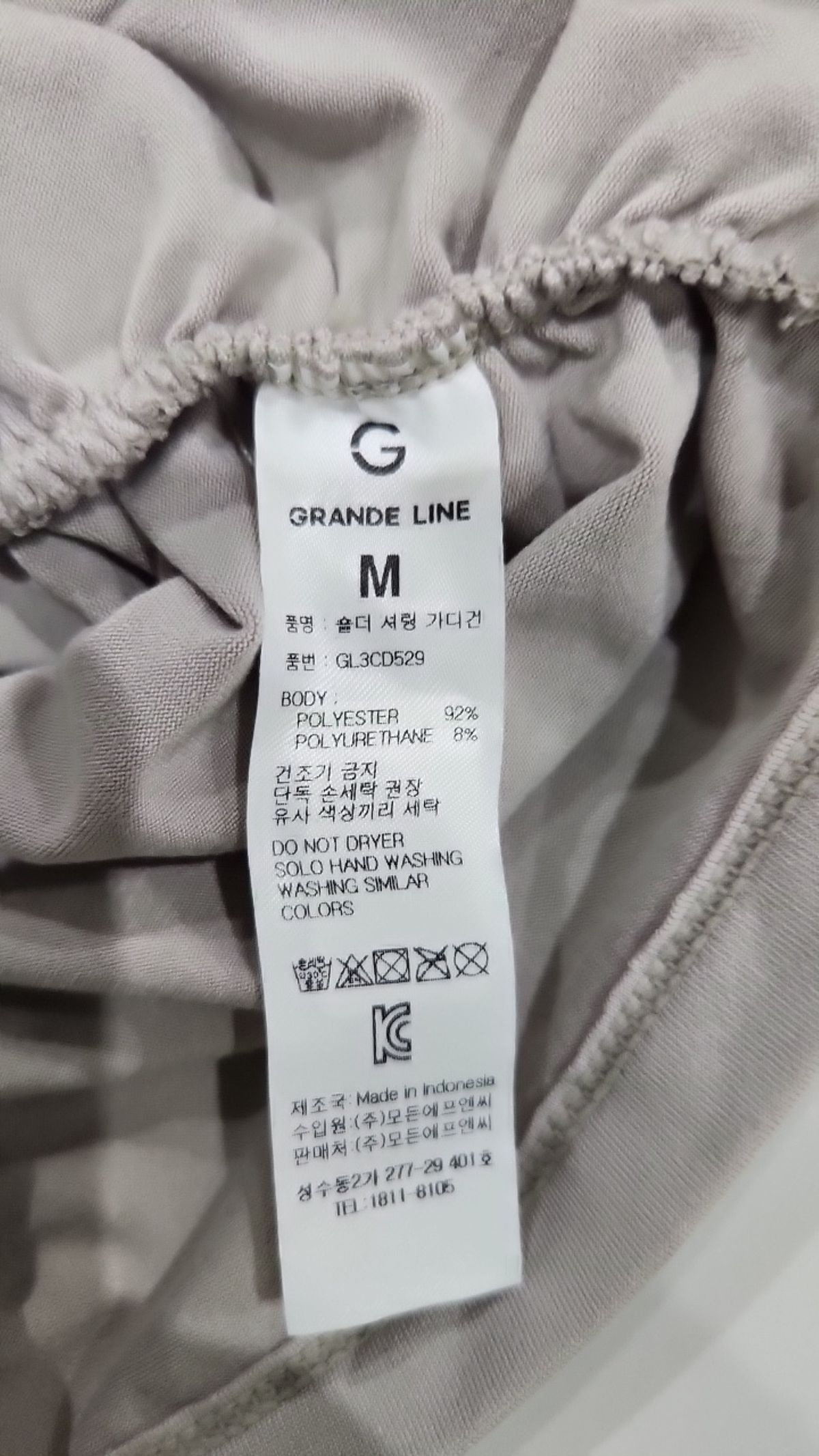 그란데라인(GRANDE LINE) 카디건 M