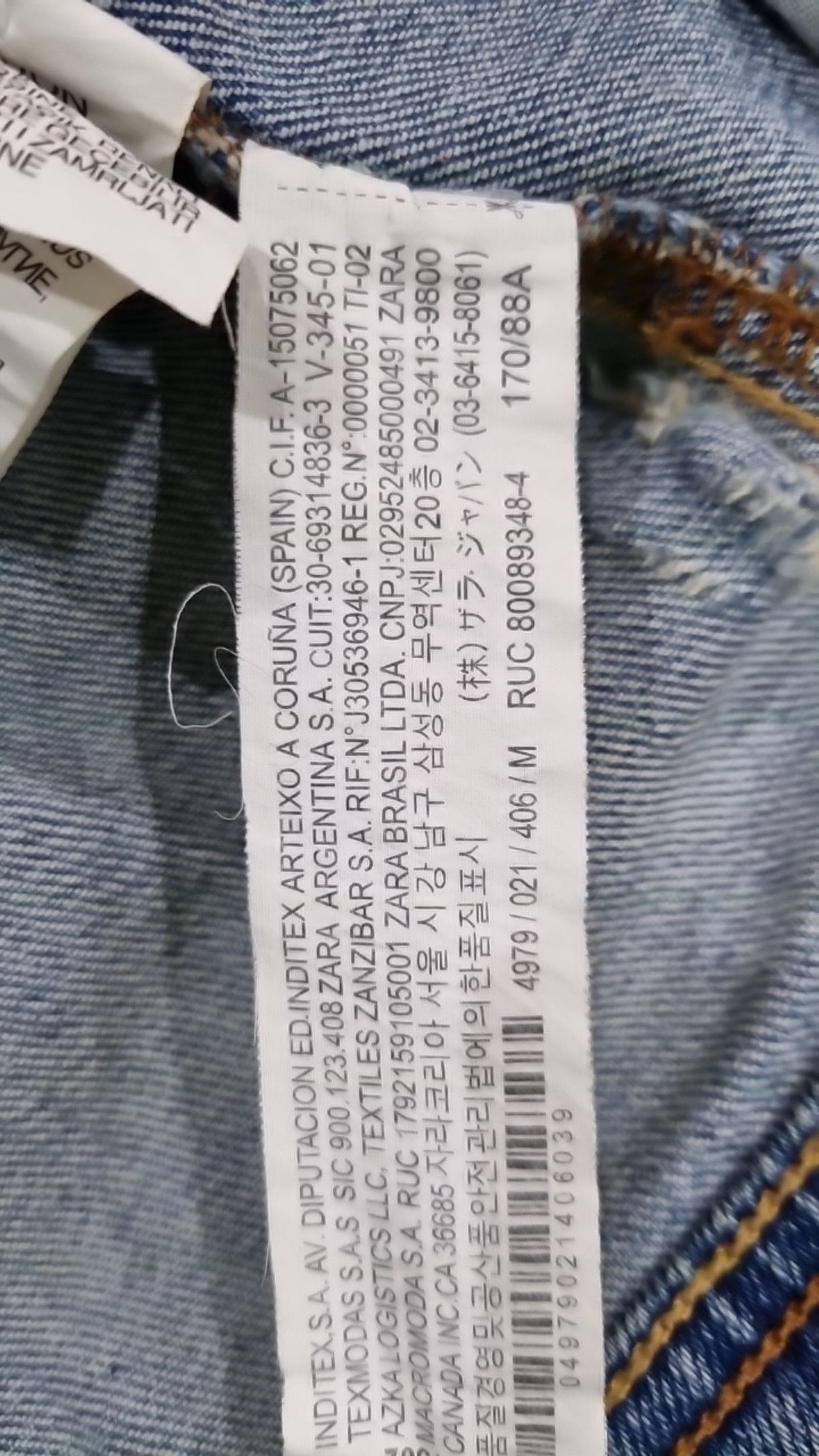 자라 데님(ZARA DENIM) 데님/트러커 재킷 M