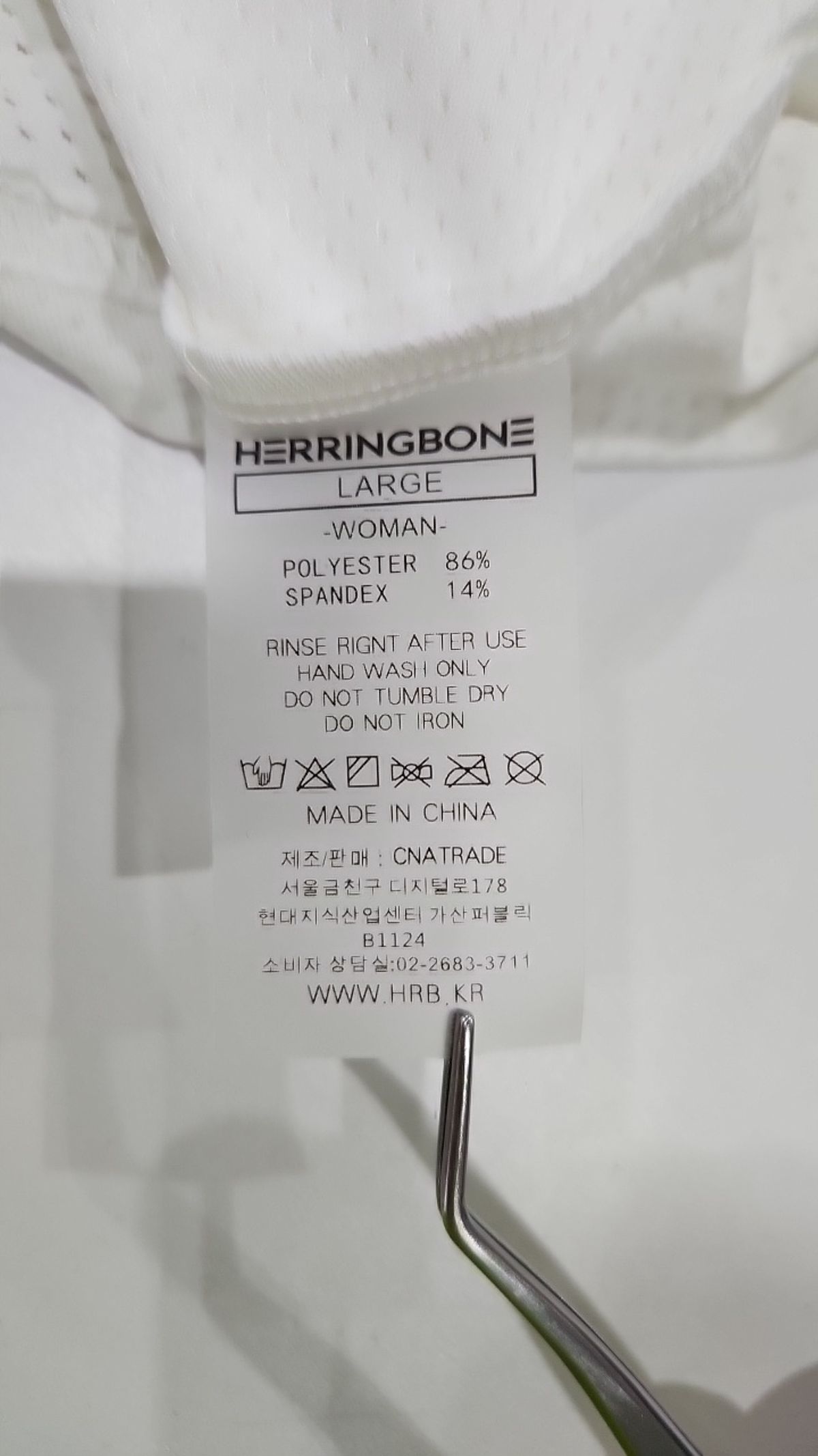 헤링본(HERRINGBONE) 나일론/코치 재킷 L