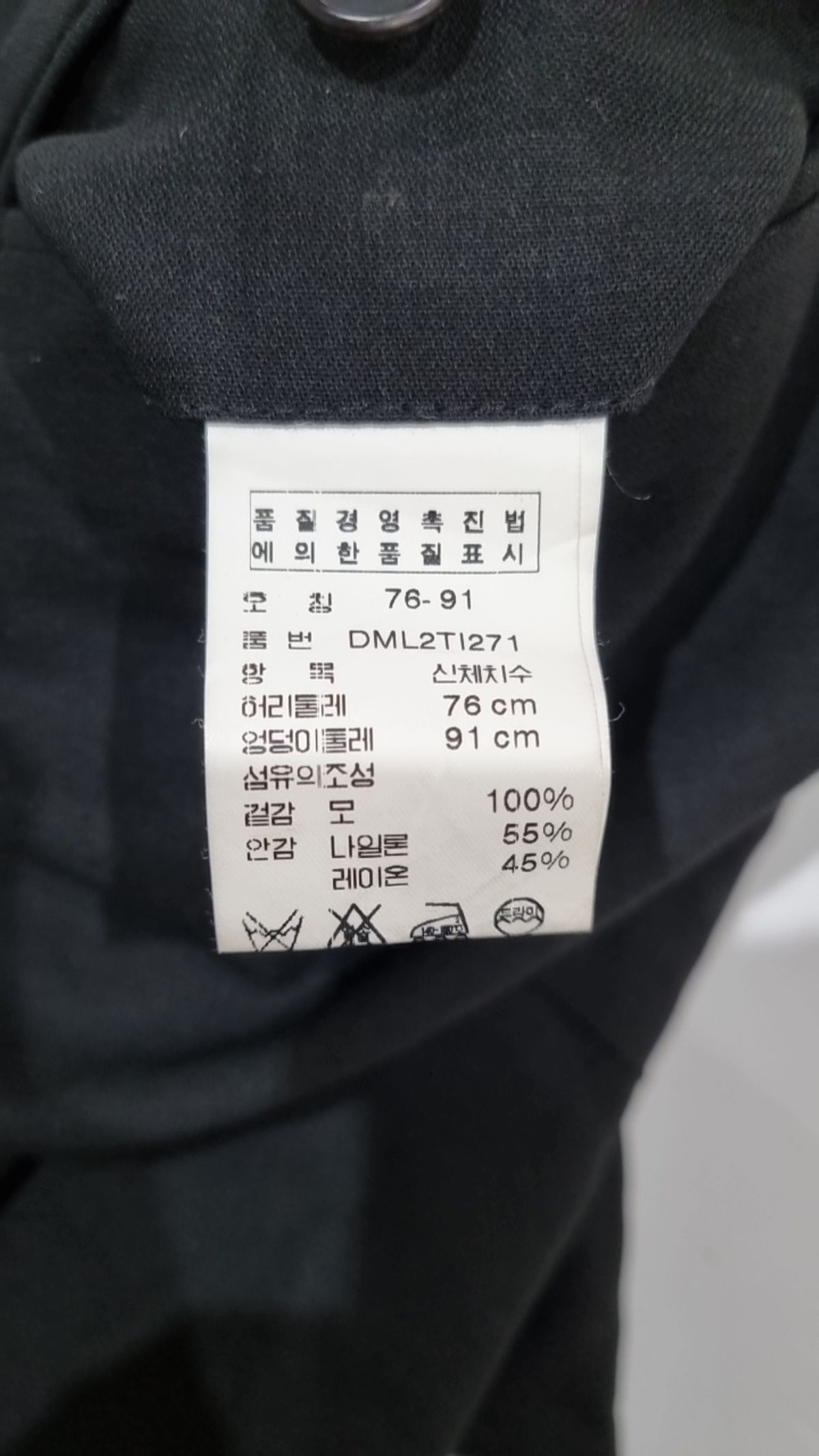 디케이엔와이(DKNY) 슈트 팬츠/슬랙스 76 91