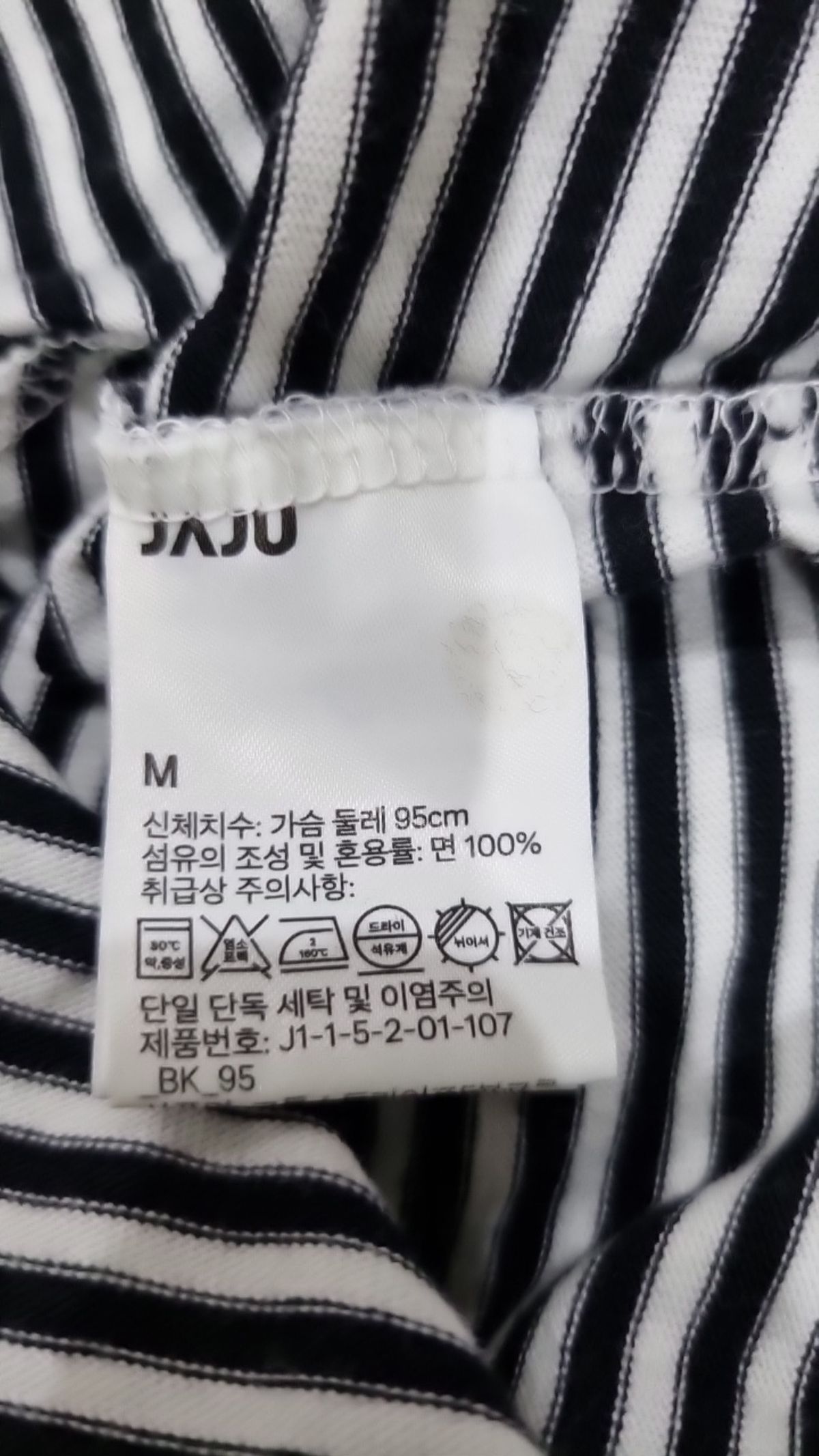 자주(JAJU) 반소매 티셔츠 M