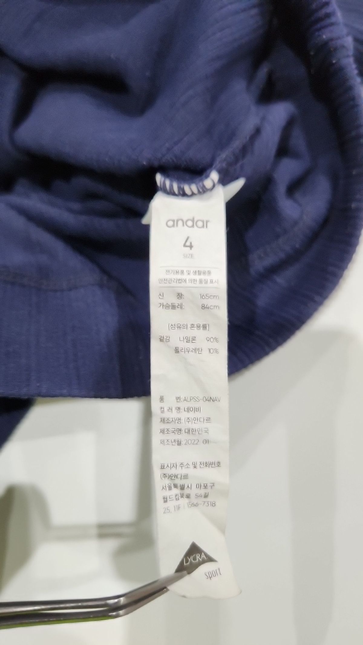 안다르(ANDAR) 반소매 티셔츠 4