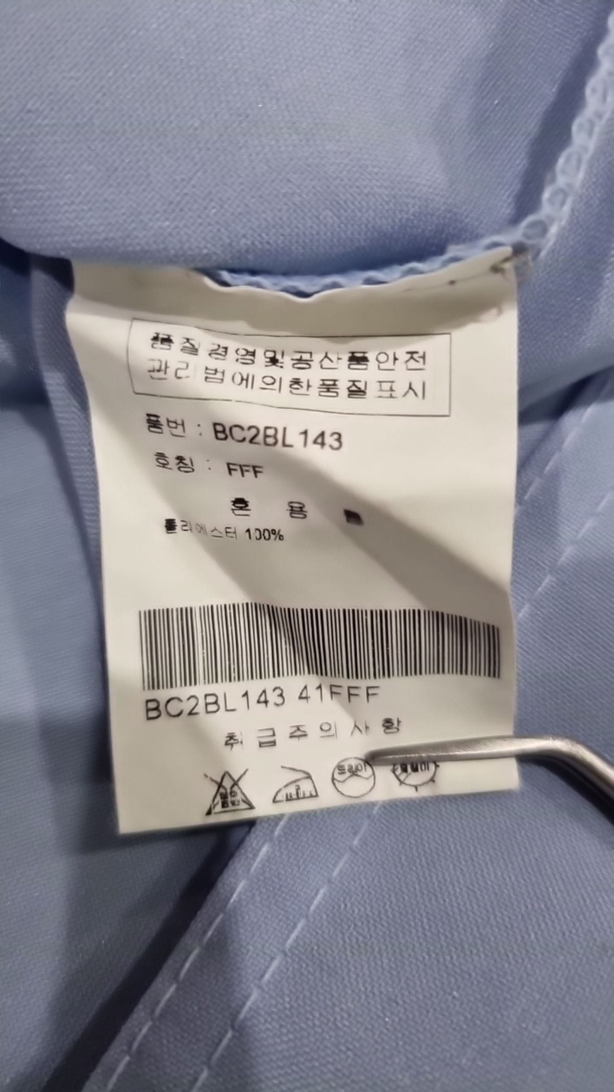 바닐라비(banila b.) 블라우스 FFF