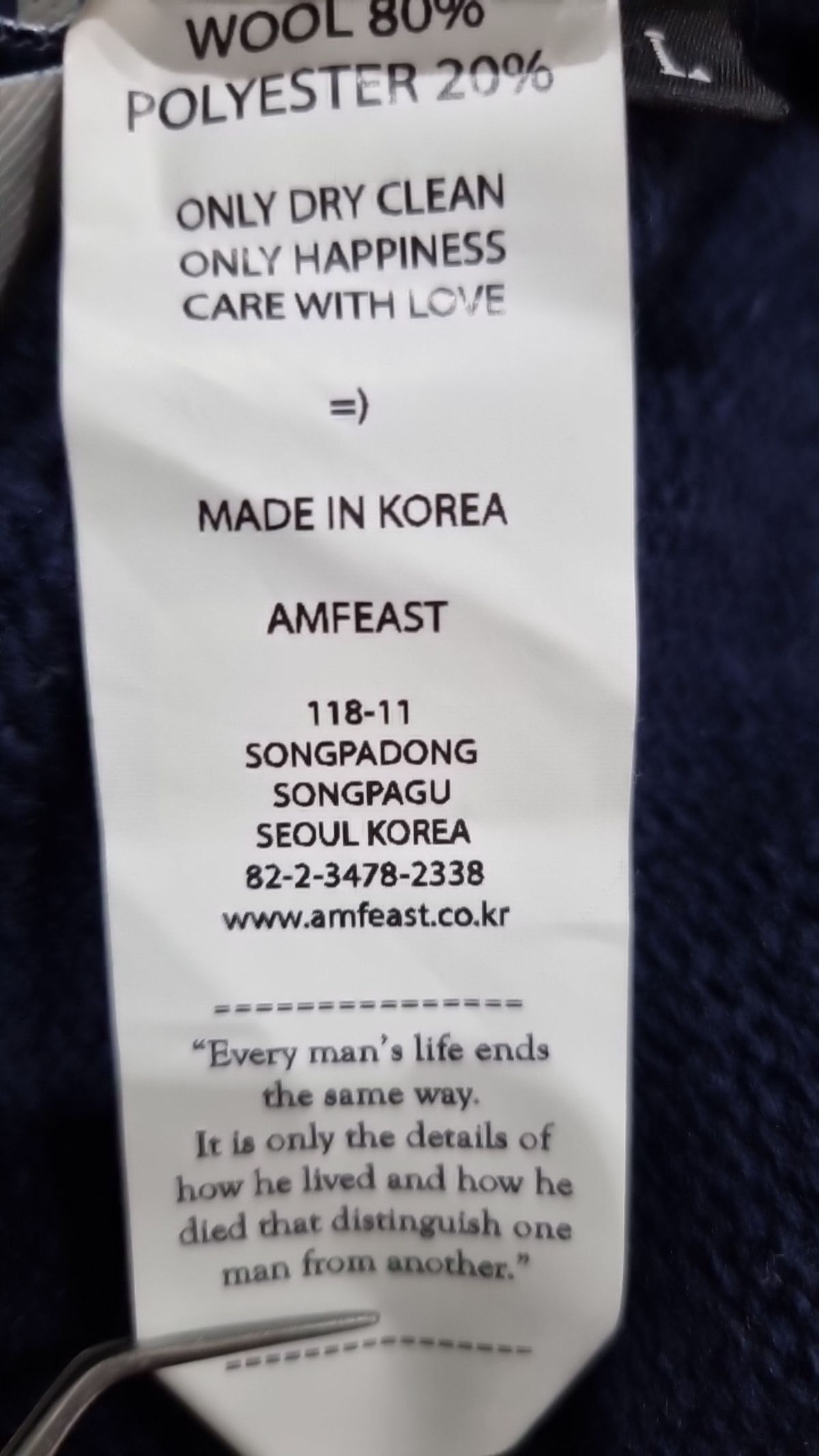 암피스트(AMFEAST) 니트/스웨터 L