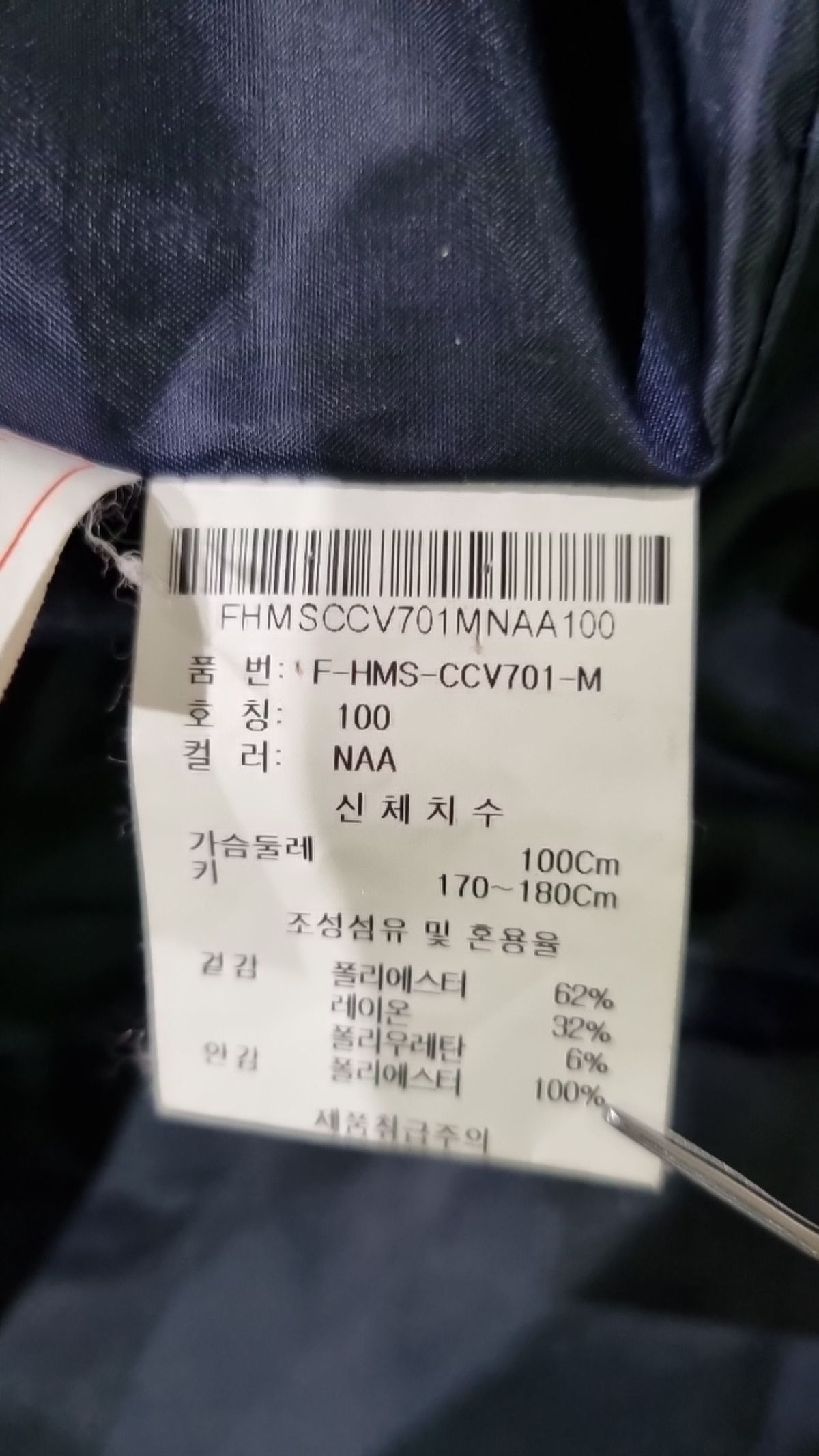흄(HUM) 봄 가을 코트 100