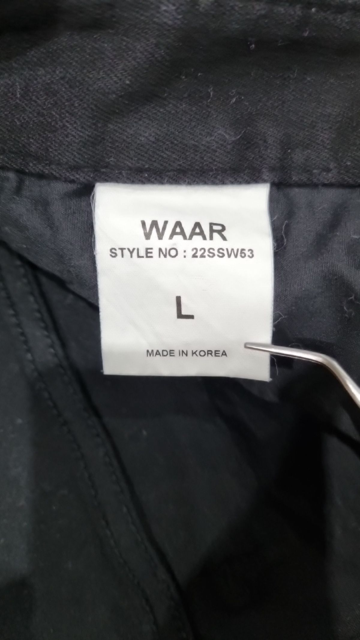 와르(WAAR) 청/데님 팬츠 L