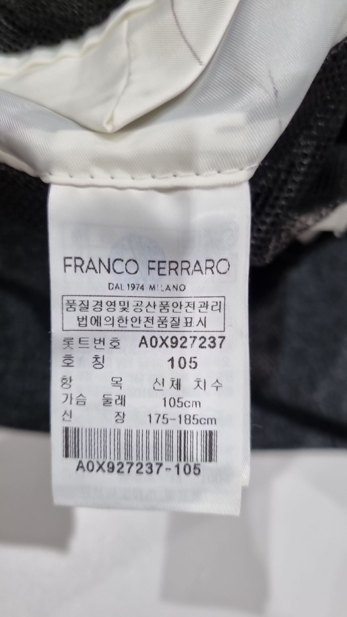 프랑코 페라로(FRANCOFERRARO) 슈트/블레이저 재킷 105