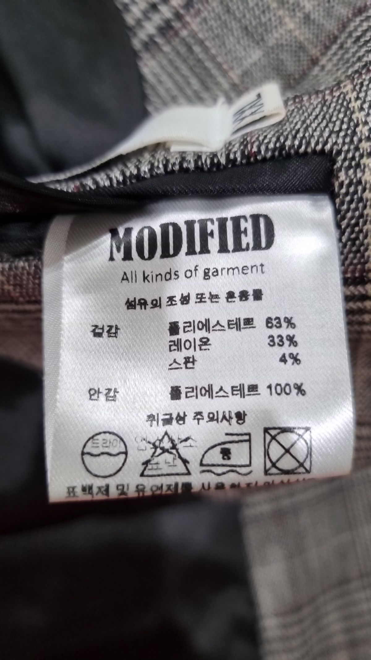 모디파이드(MODIFIED) 슈트/블레이저 재킷 XXL