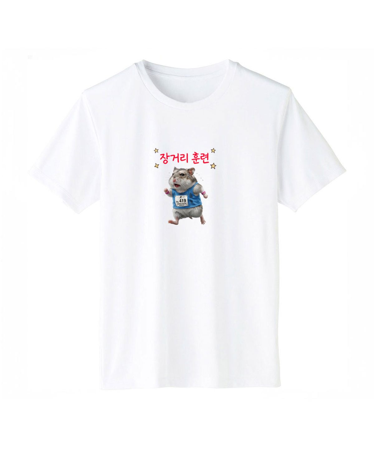 어썸어스(AWESOMEUS) [러닝 드라이핏] 장거리 훈련하는 햄스터