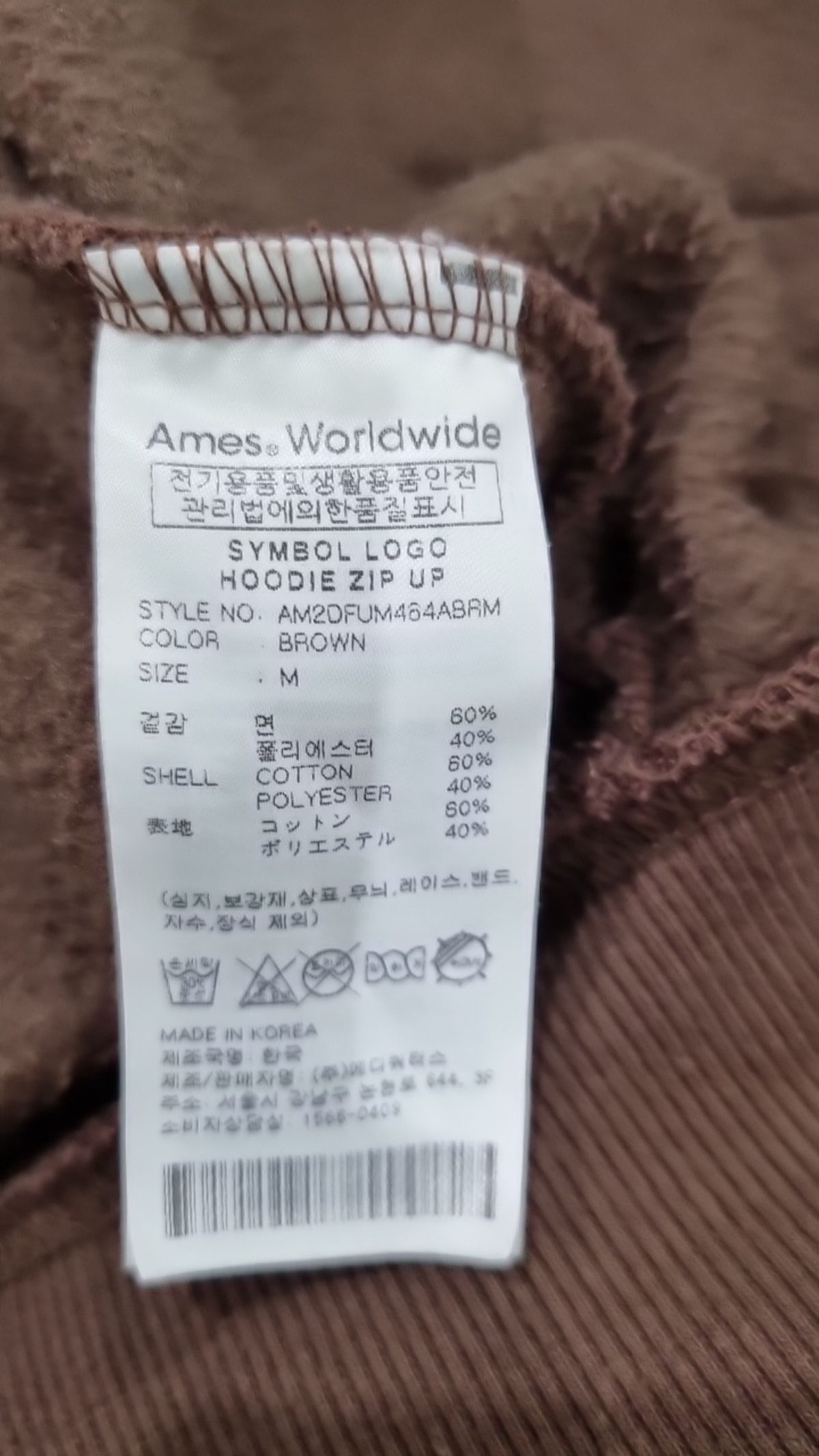 아메스 월드와이드(AMES-WORLDWIDE) 후드 집업 M