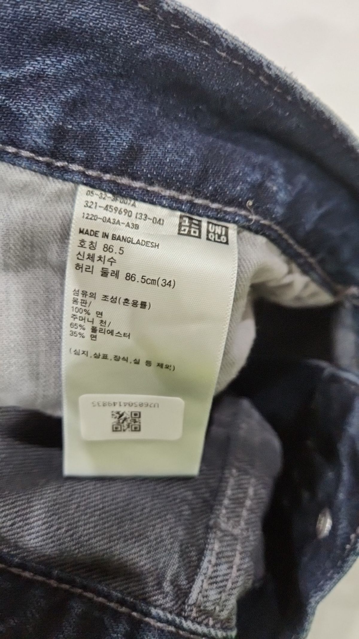 유니클로(UNIQLO) 청/데님 팬츠 34