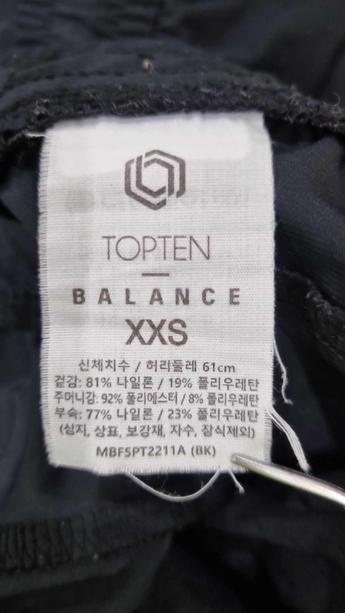 탑텐(TOPTEN) 조거 팬츠 XXS