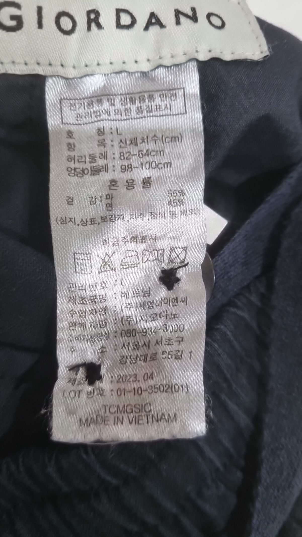 지오다노(GIORDANO) 숏팬츠 L