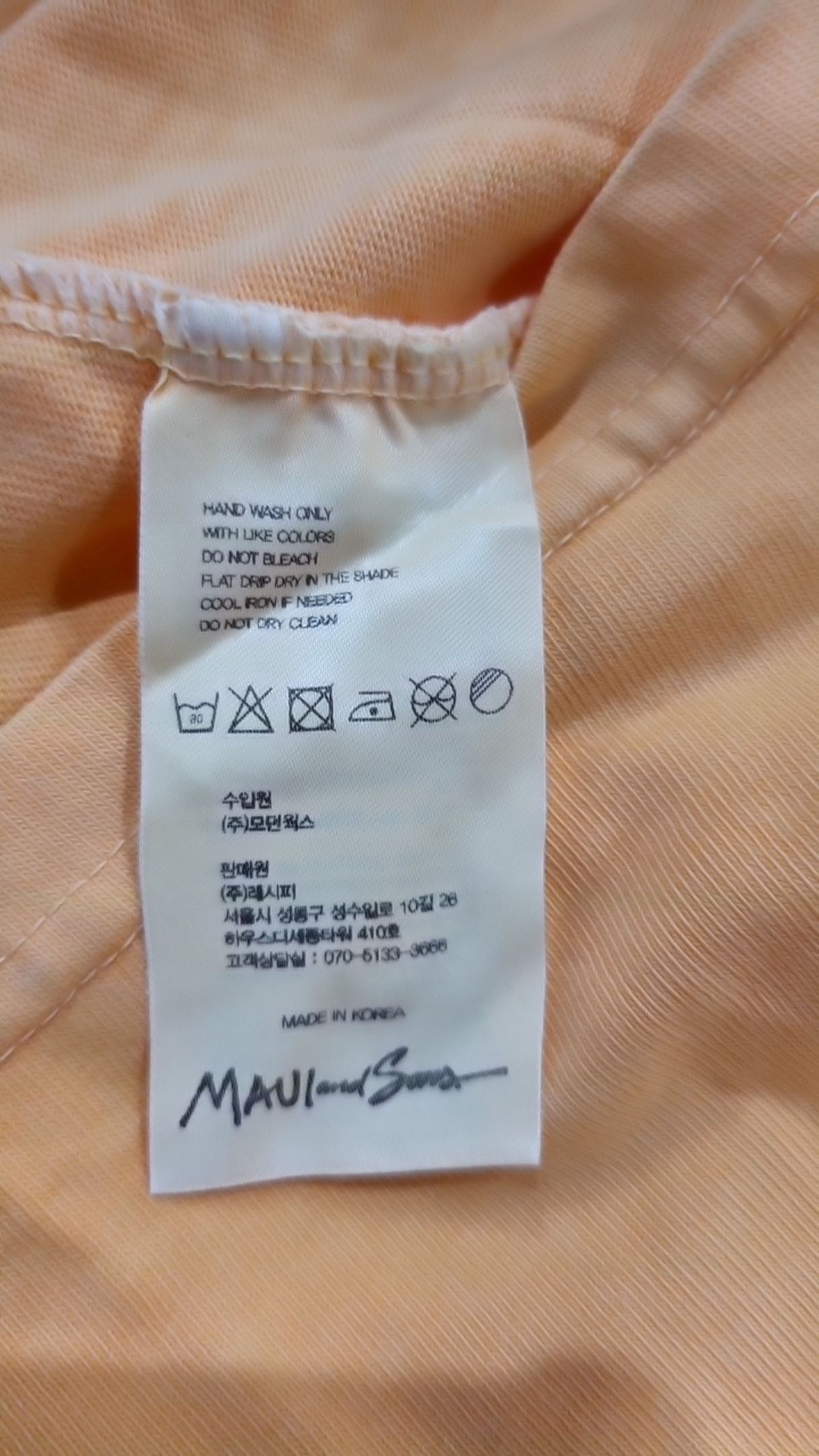 마우이앤선즈(MAUI&SONS) 반소매 티셔츠 M