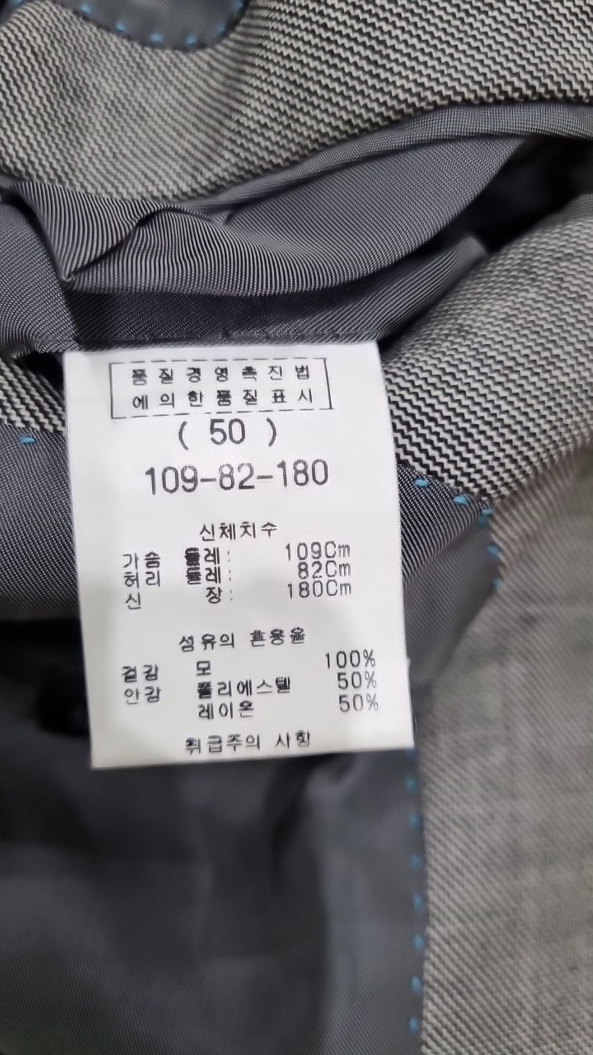 솔리드옴므(Solid Homme) 슈트/블레이저 재킷 50