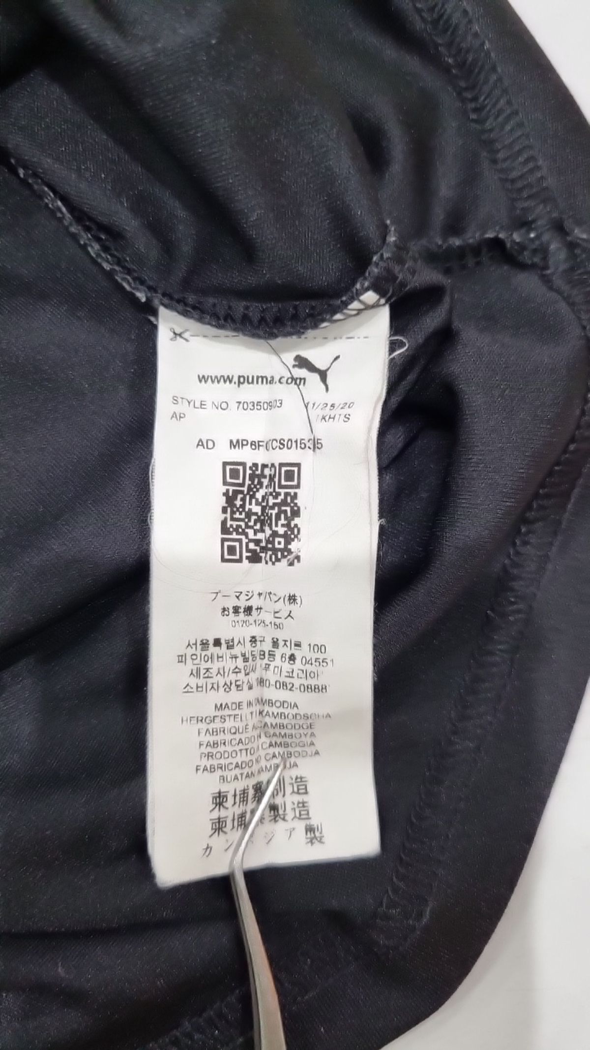 푸마(PUMA) 반소매 티셔츠 XL