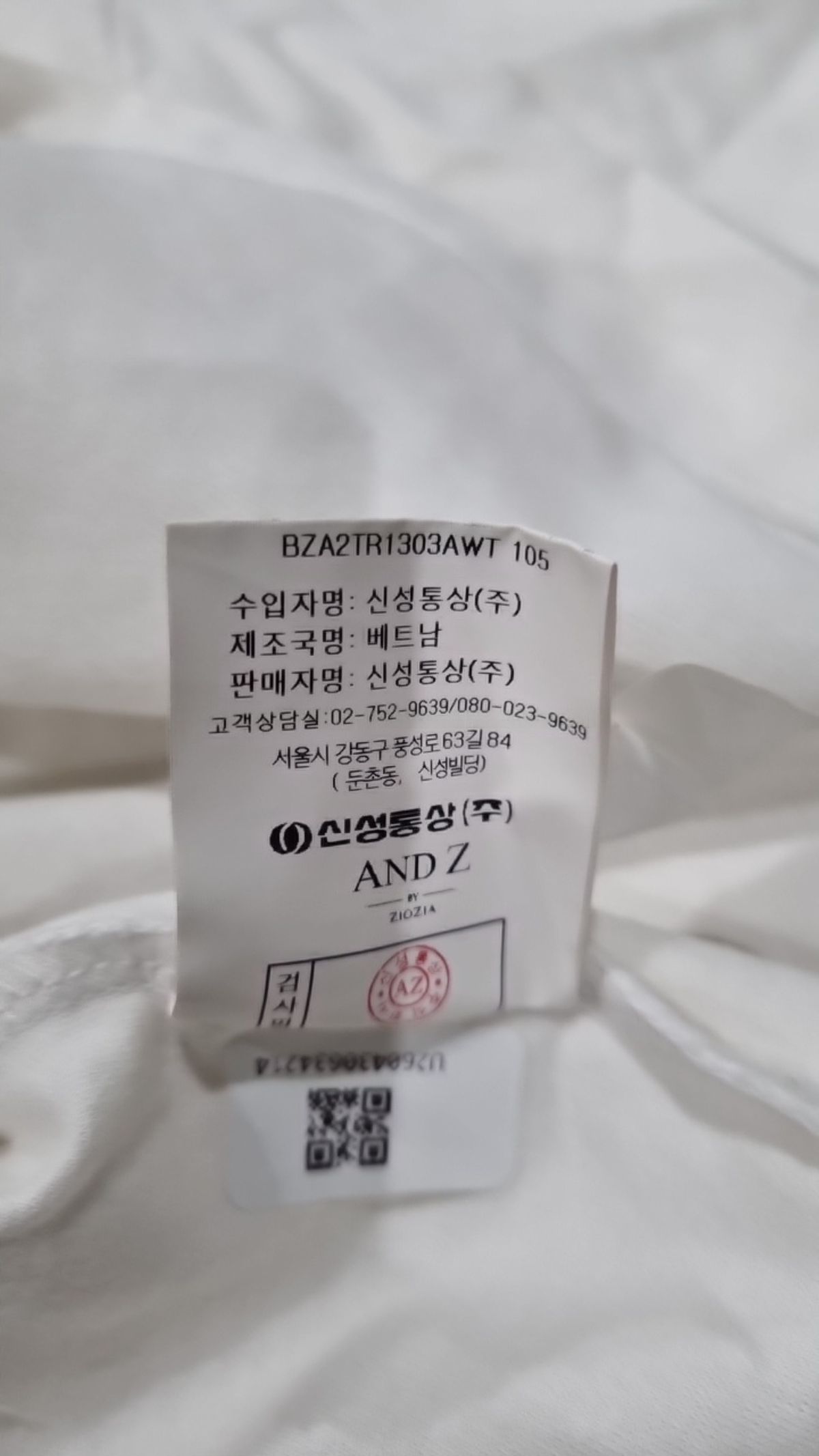 앤드지(AND Z) 반소매 티셔츠 105