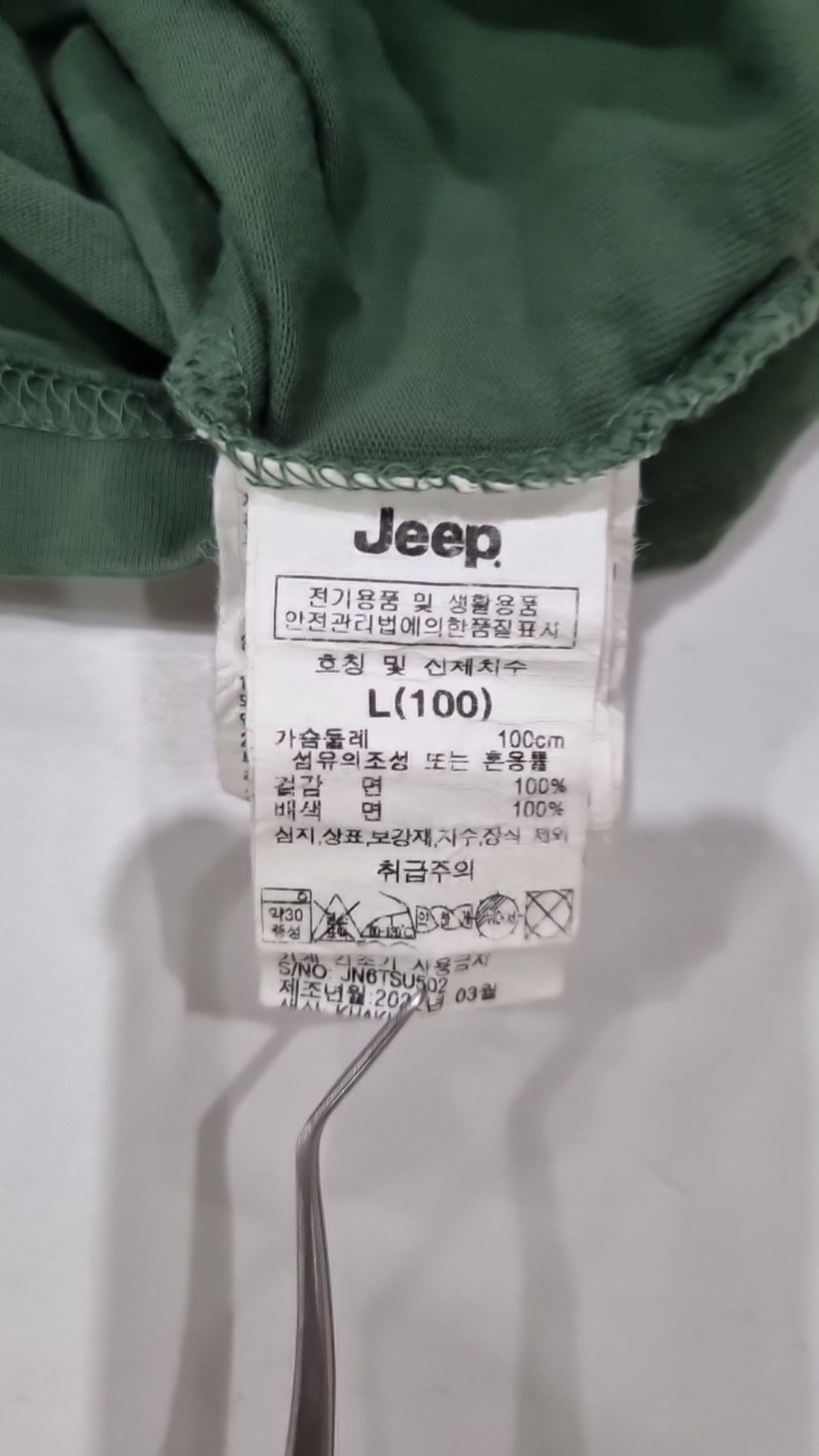 지프(JEEP) 반소매 티셔츠 L