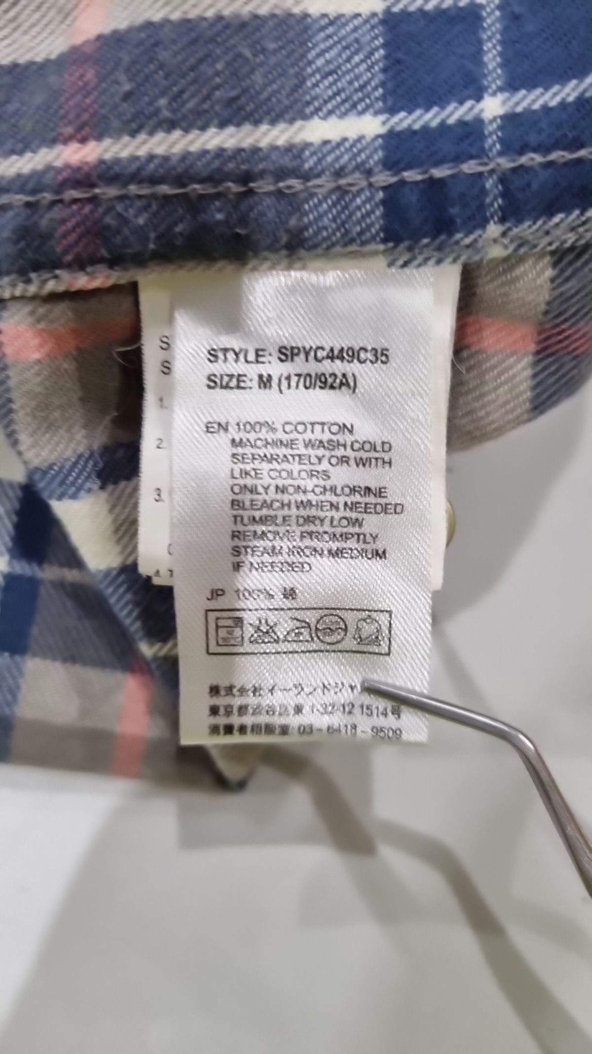 스파오(SPAO) 캐주얼 셔츠 M