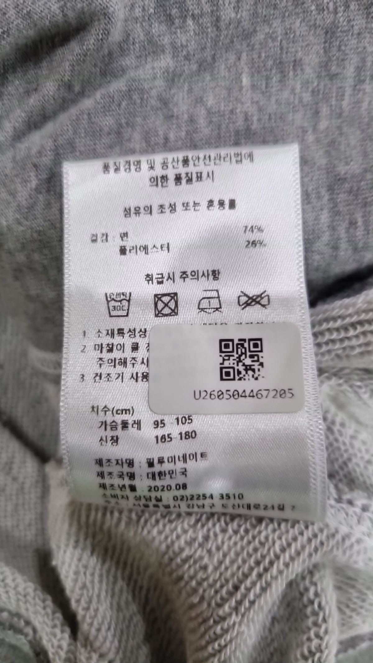필루미네이트(FILLUMINATE) 베스트 M