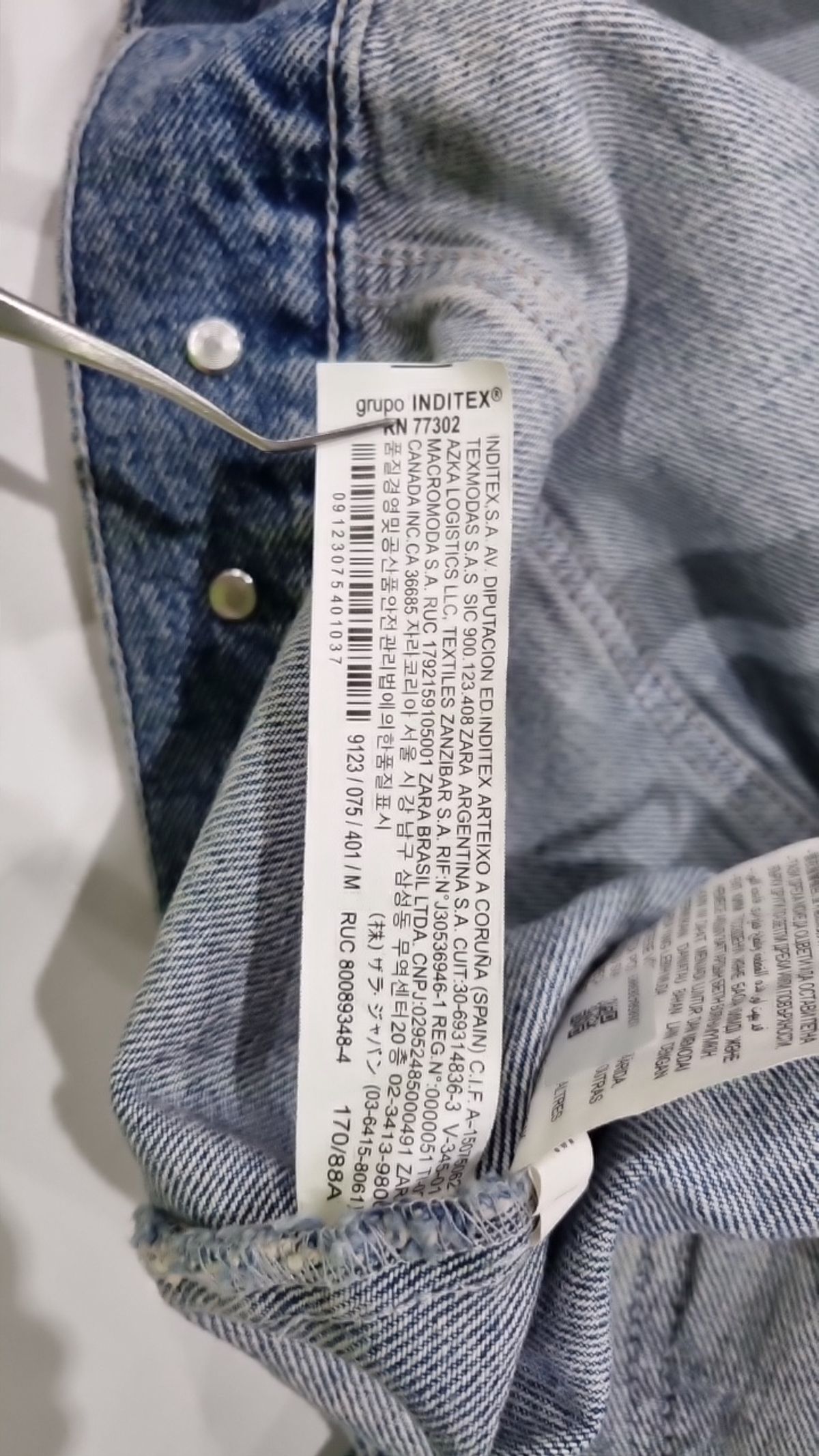 자라(ZARA) 데님/트러커 재킷 M