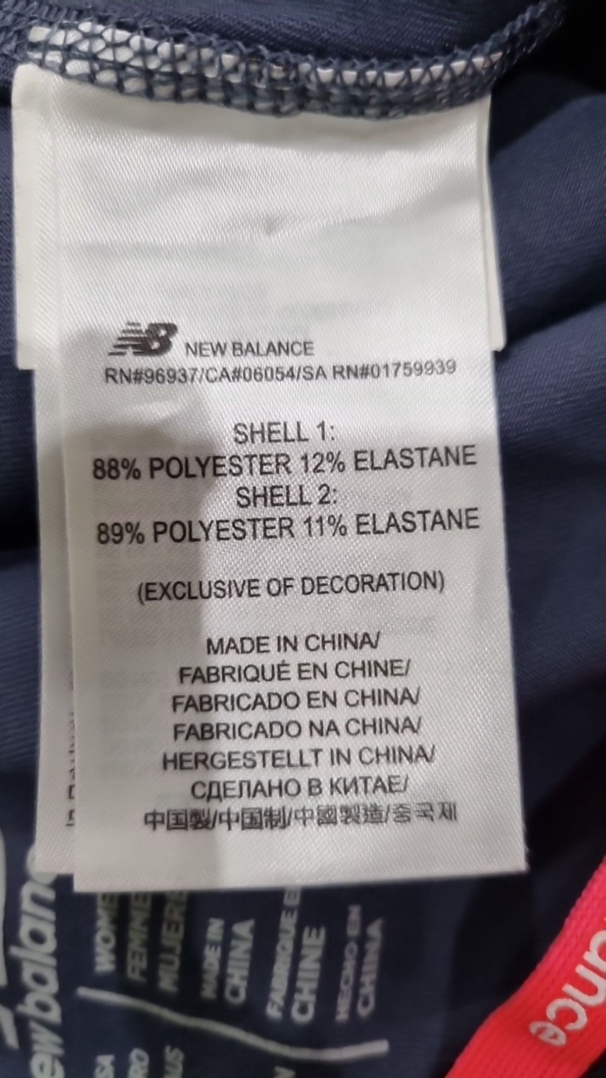 뉴발란스(NEW BALANCE) 레깅스 S