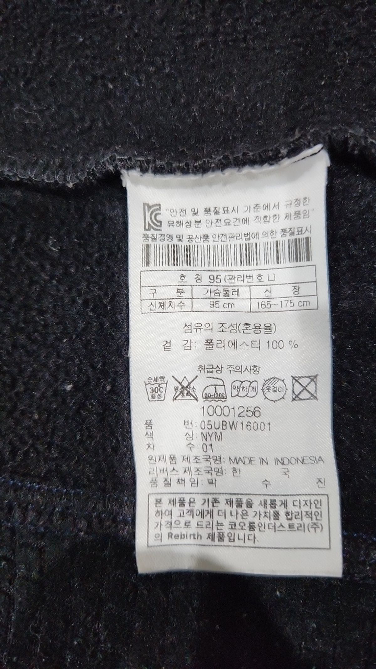 헤드(HEAD) 후드 집업 95