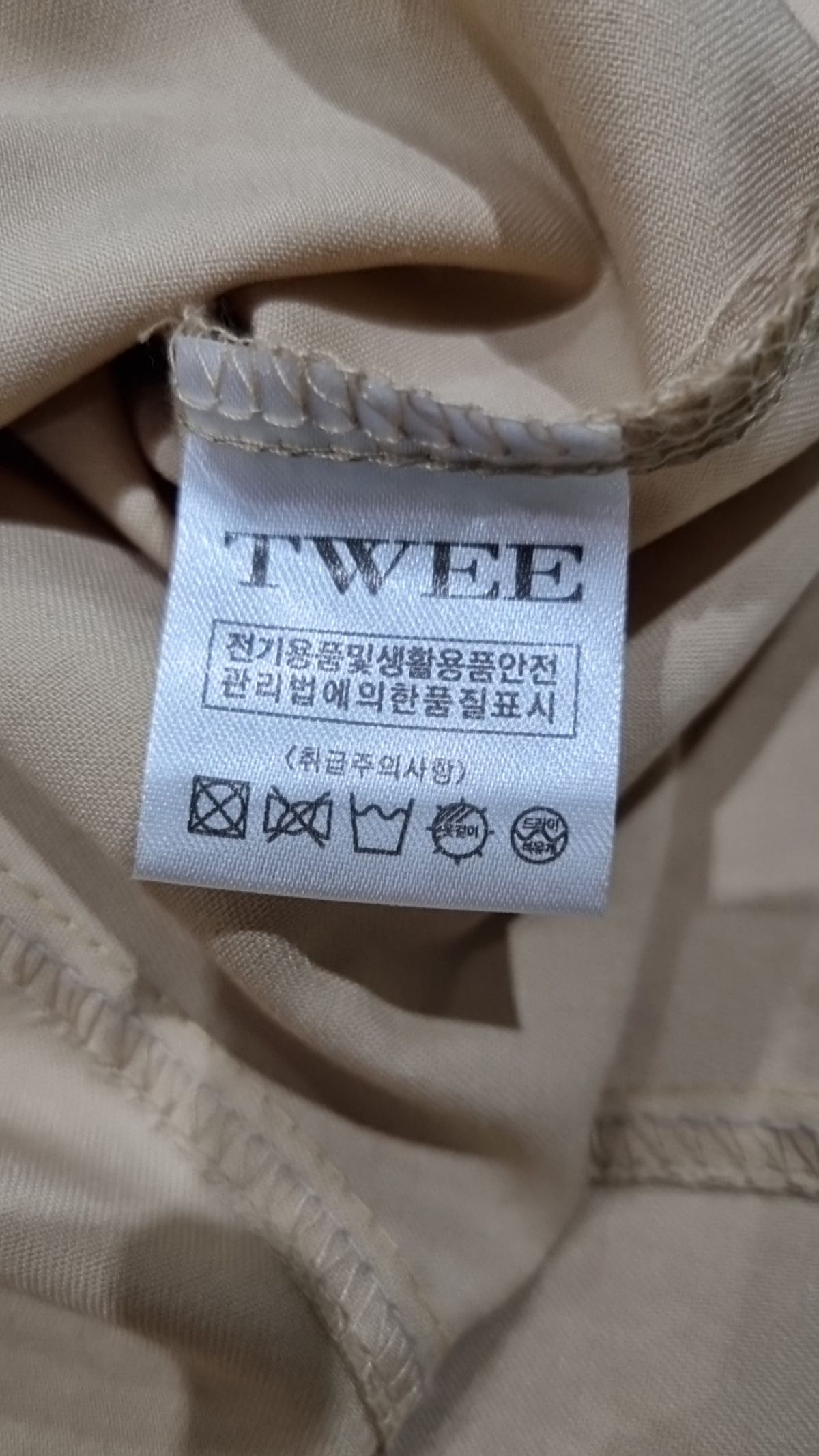 트위(TWEE) 맥시 원피스