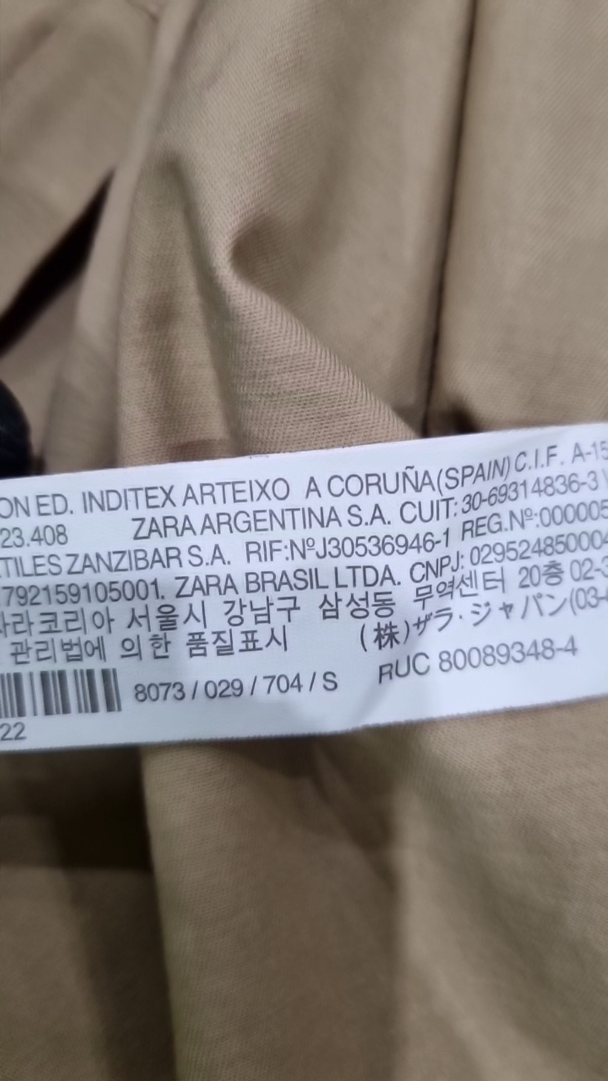 자라 베이직(ZARA BASIC) 봄 가을 코트 S