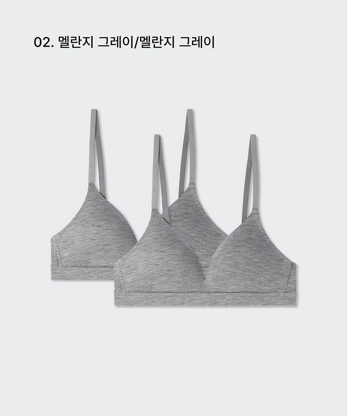 무신사 스탠다드 우먼(MUSINSA STANDARD WOMAN) 우먼즈 모달 브라렛 2팩