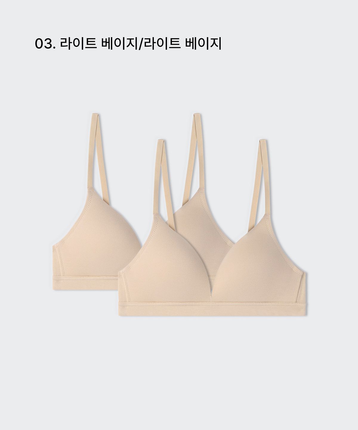 무신사 스탠다드 우먼(MUSINSA STANDARD WOMAN) 우먼즈 모달 브라렛 2팩