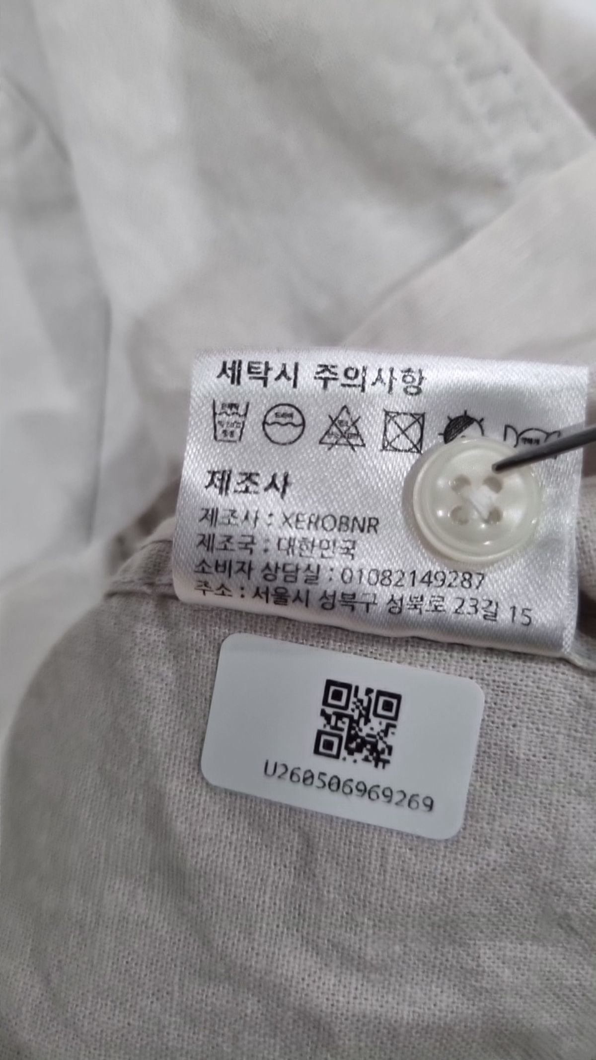 제로(XERO) 캐주얼 셔츠 M