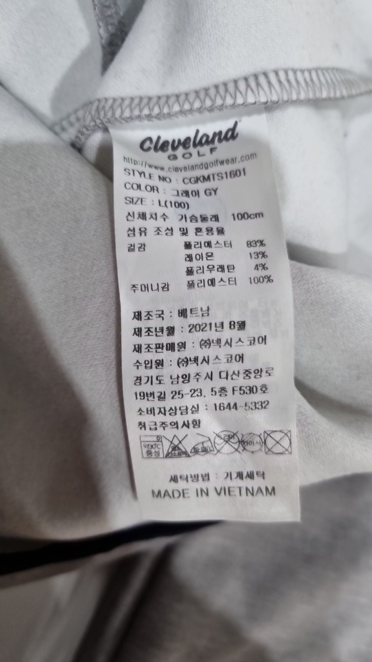 클리브랜드 골프(CLEVELAND GOLF) 후드 티셔츠 L