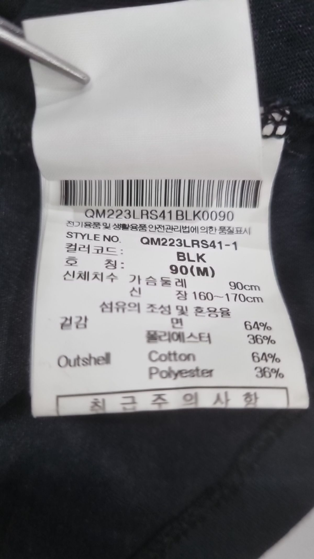 르꼬끄 스포르티브(LE COQ SPORTIF) 반소매 티셔츠 M